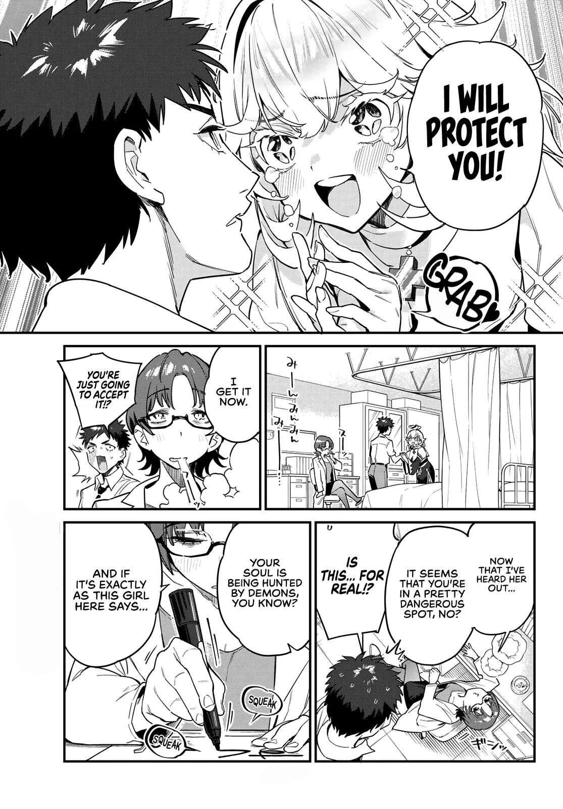 Read Mistress Kanan is Devilishly Easy chapter 21 image 3 on Lezhin