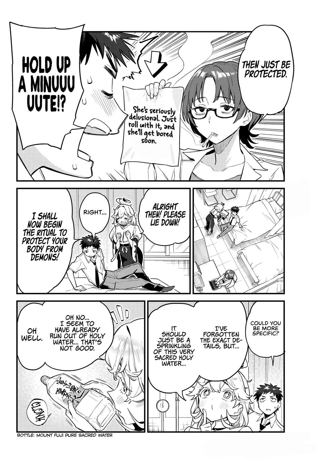 Read Mistress Kanan is Devilishly Easy chapter 21 image 4 on Lezhin