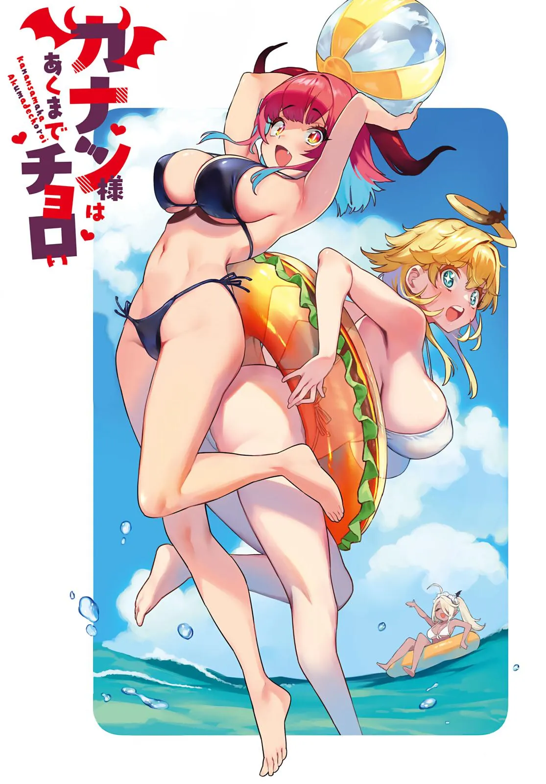 Read Mistress Kanan is Devilishly Easy chapter 22 image 1 on Lezhin