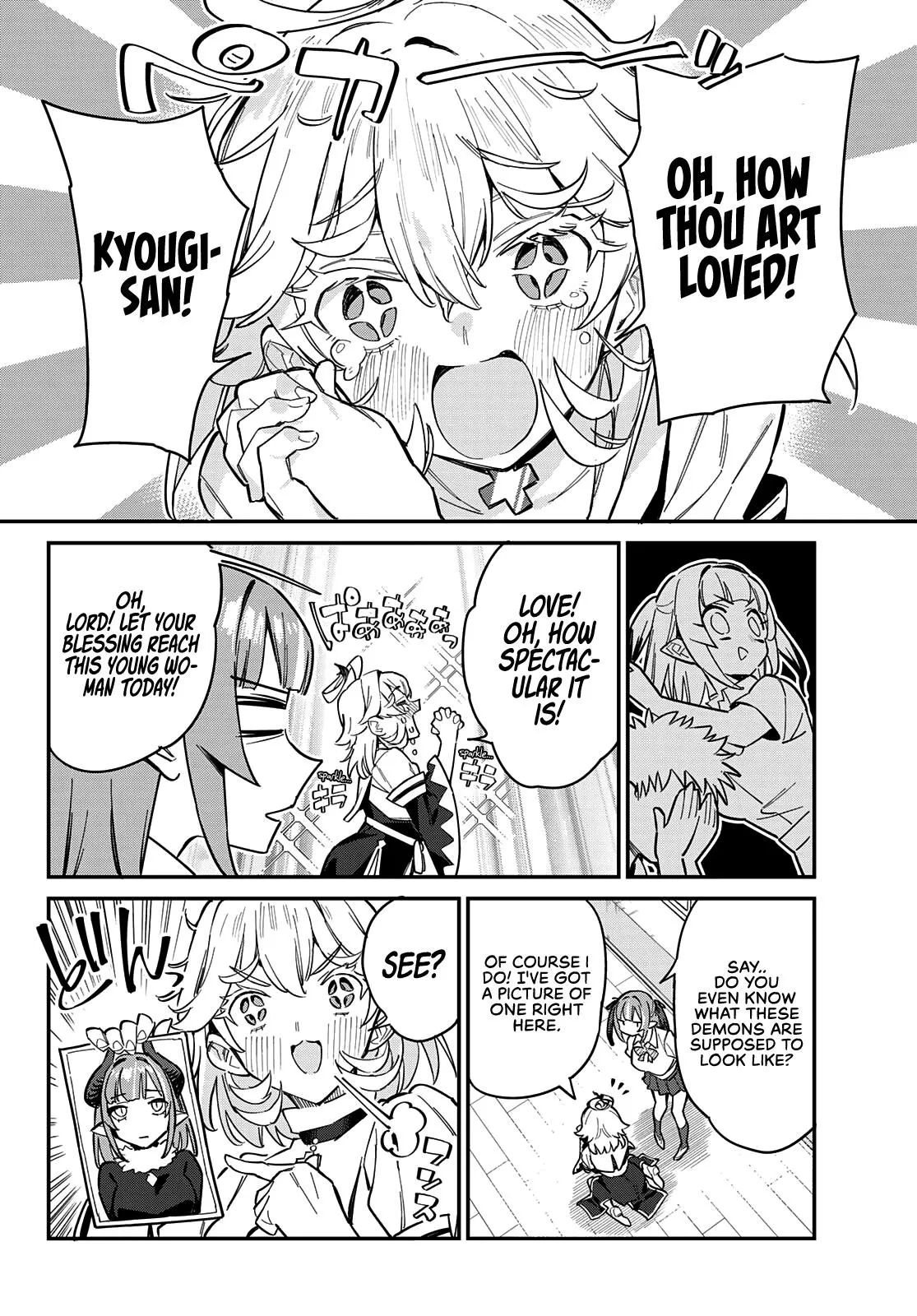 Read Mistress Kanan is Devilishly Easy chapter 22 image 7 on Lezhin