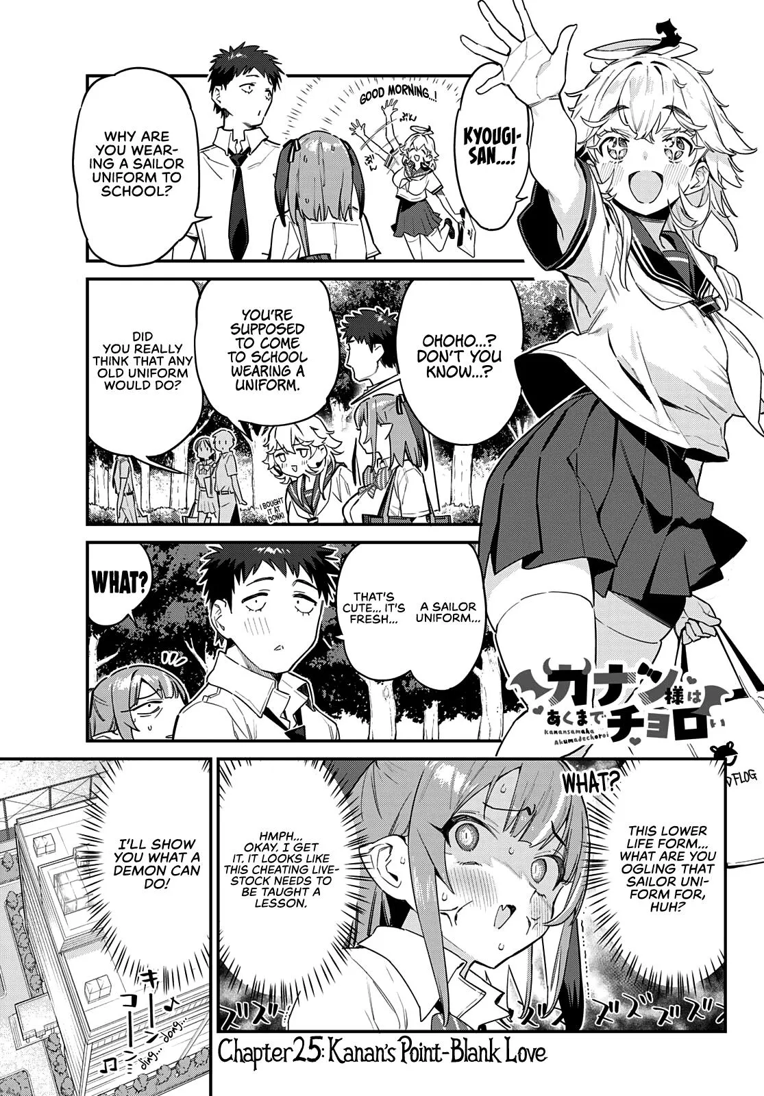 Read Mistress Kanan is Devilishly Easy chapter 25 image 1 on Lezhin