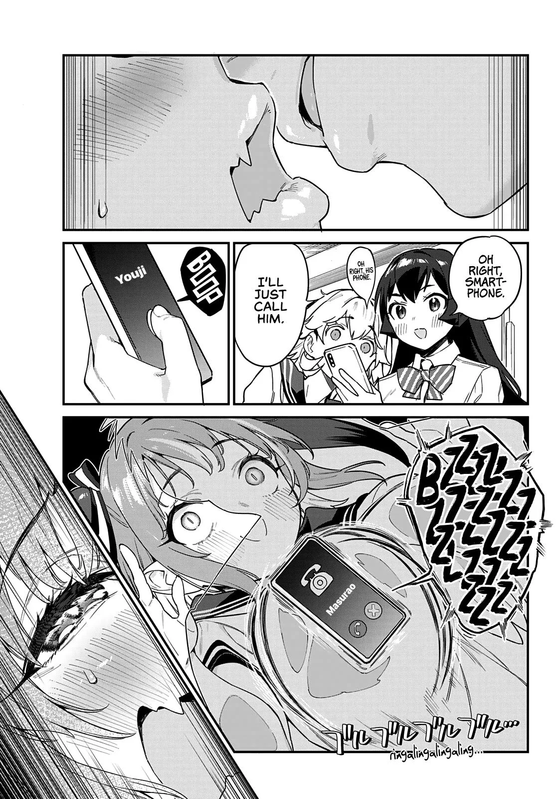 Read Mistress Kanan is Devilishly Easy chapter 25 image 7 on Lezhin