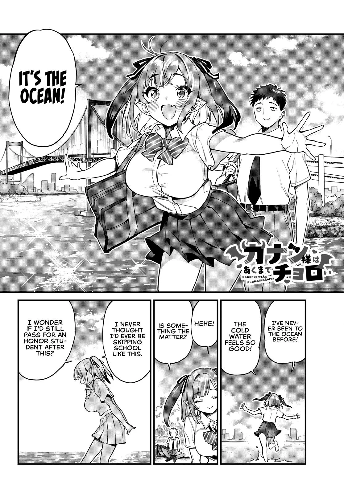 Read Mistress Kanan is Devilishly Easy chapter 26 image 2 on Lezhin