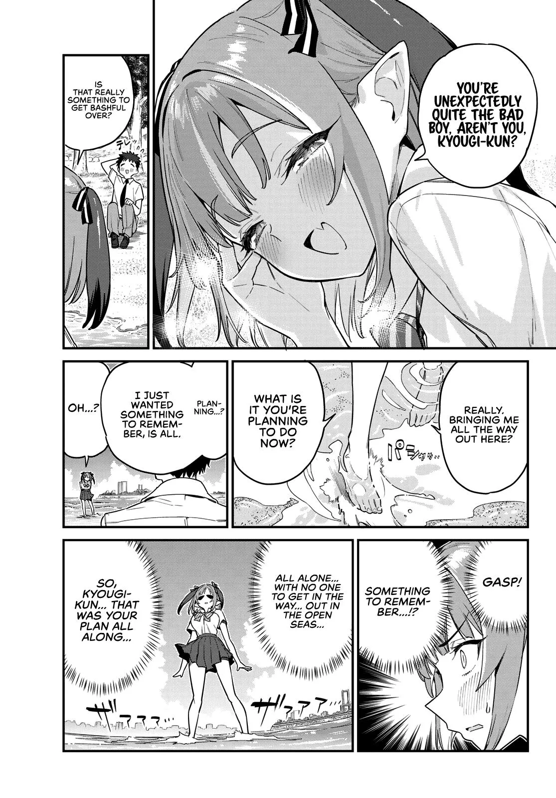 Read Mistress Kanan is Devilishly Easy chapter 26 image 3 on Lezhin