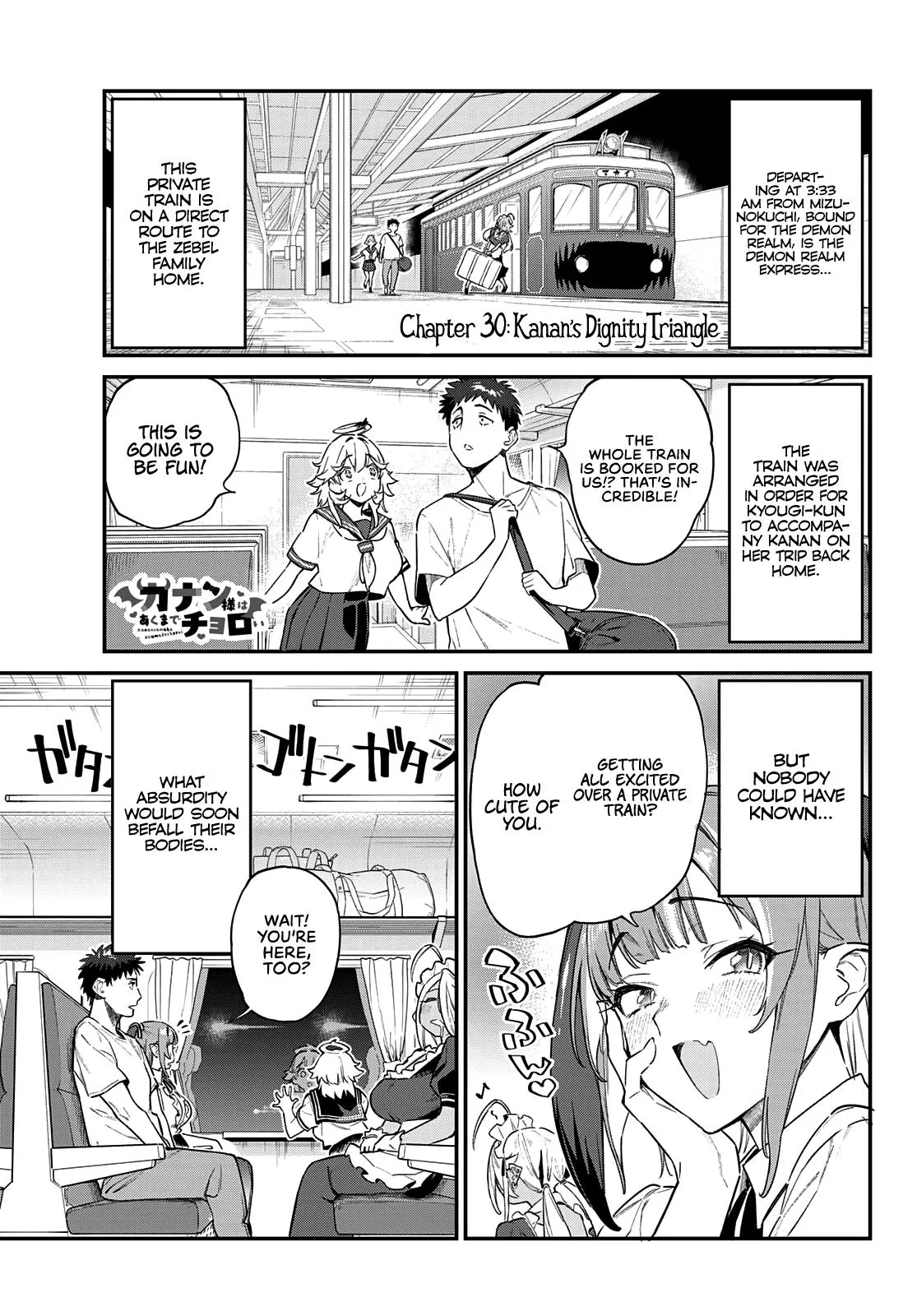 Read Mistress Kanan is Devilishly Easy chapter 30 image 1 on Lezhin