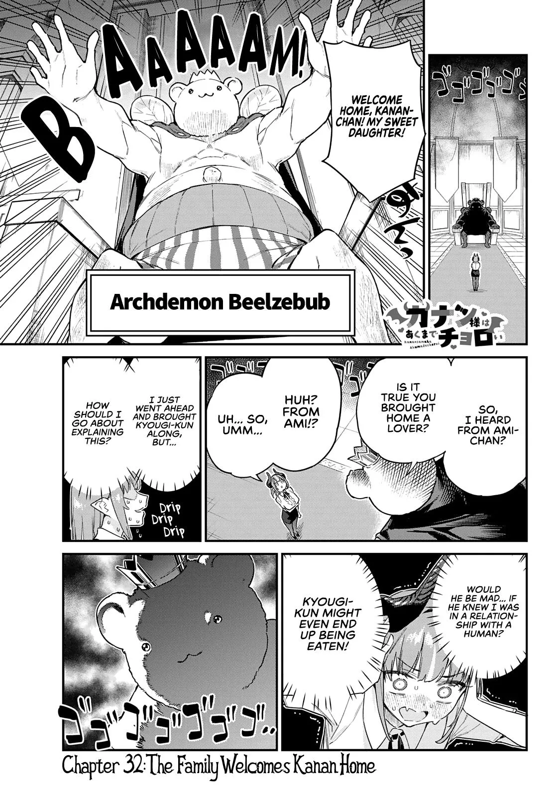 Read Mistress Kanan is Devilishly Easy chapter 32 image 1 on Lezhin