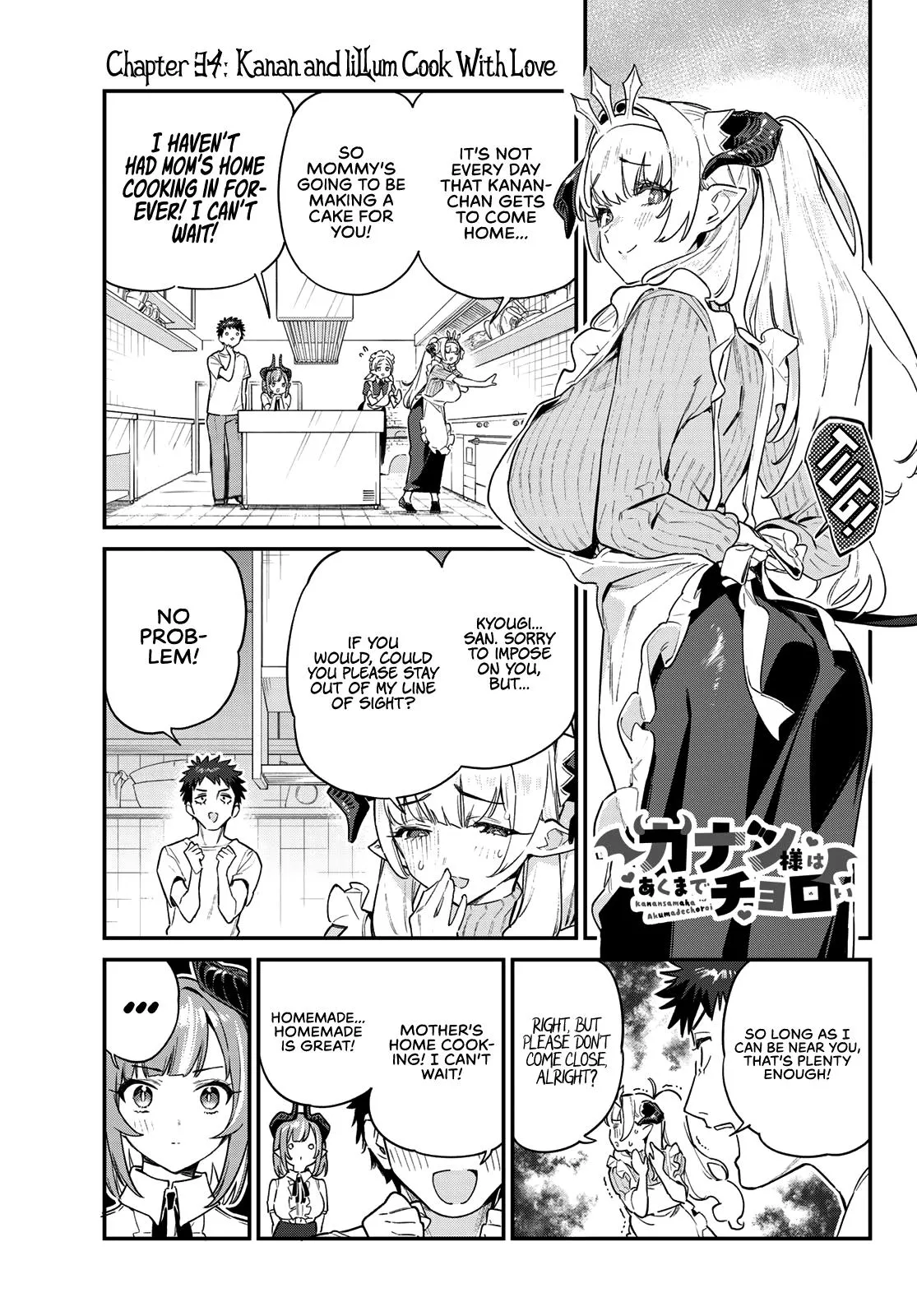 Read Mistress Kanan is Devilishly Easy chapter 34 image 2 on Lezhin