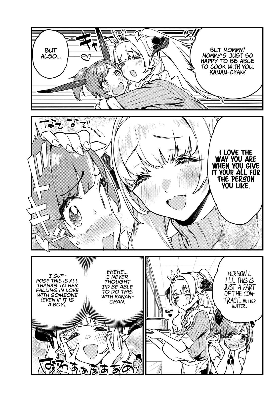 Read Mistress Kanan is Devilishly Easy chapter 34 image 6 on Lezhin