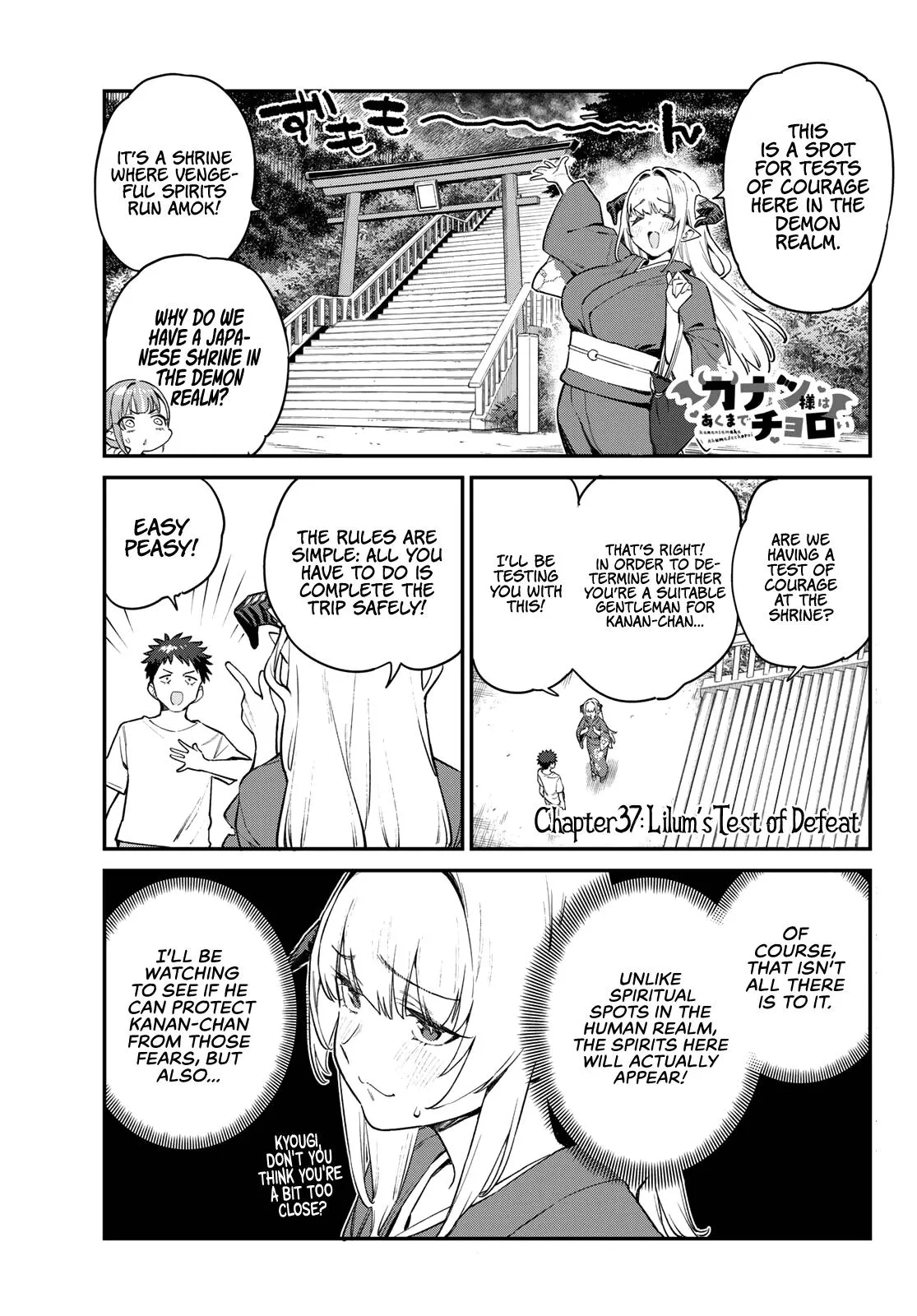 Read Mistress Kanan is Devilishly Easy chapter 37 image 1 on Lezhin
