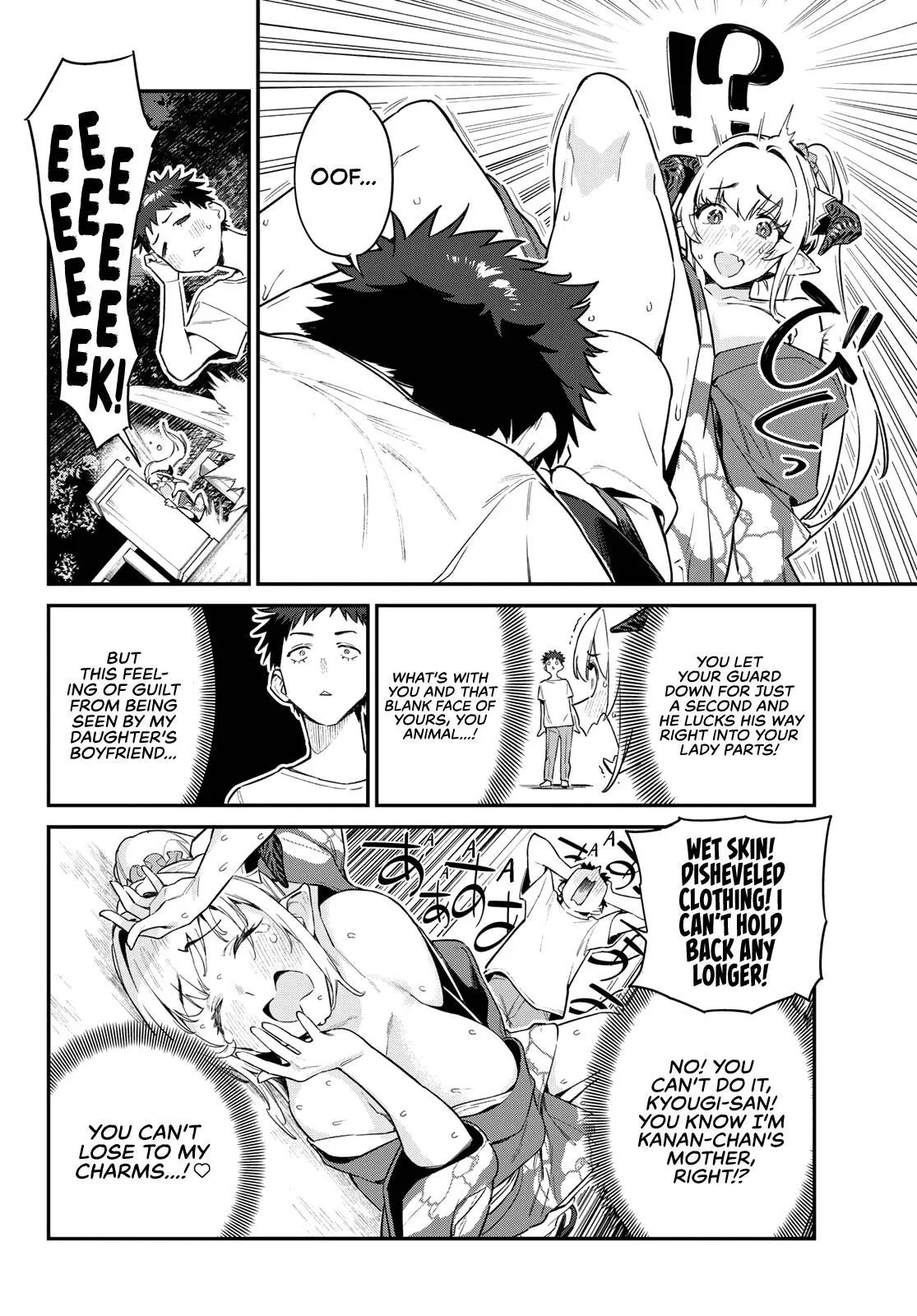 Read Mistress Kanan is Devilishly Easy chapter 37 image 8 on Lezhin