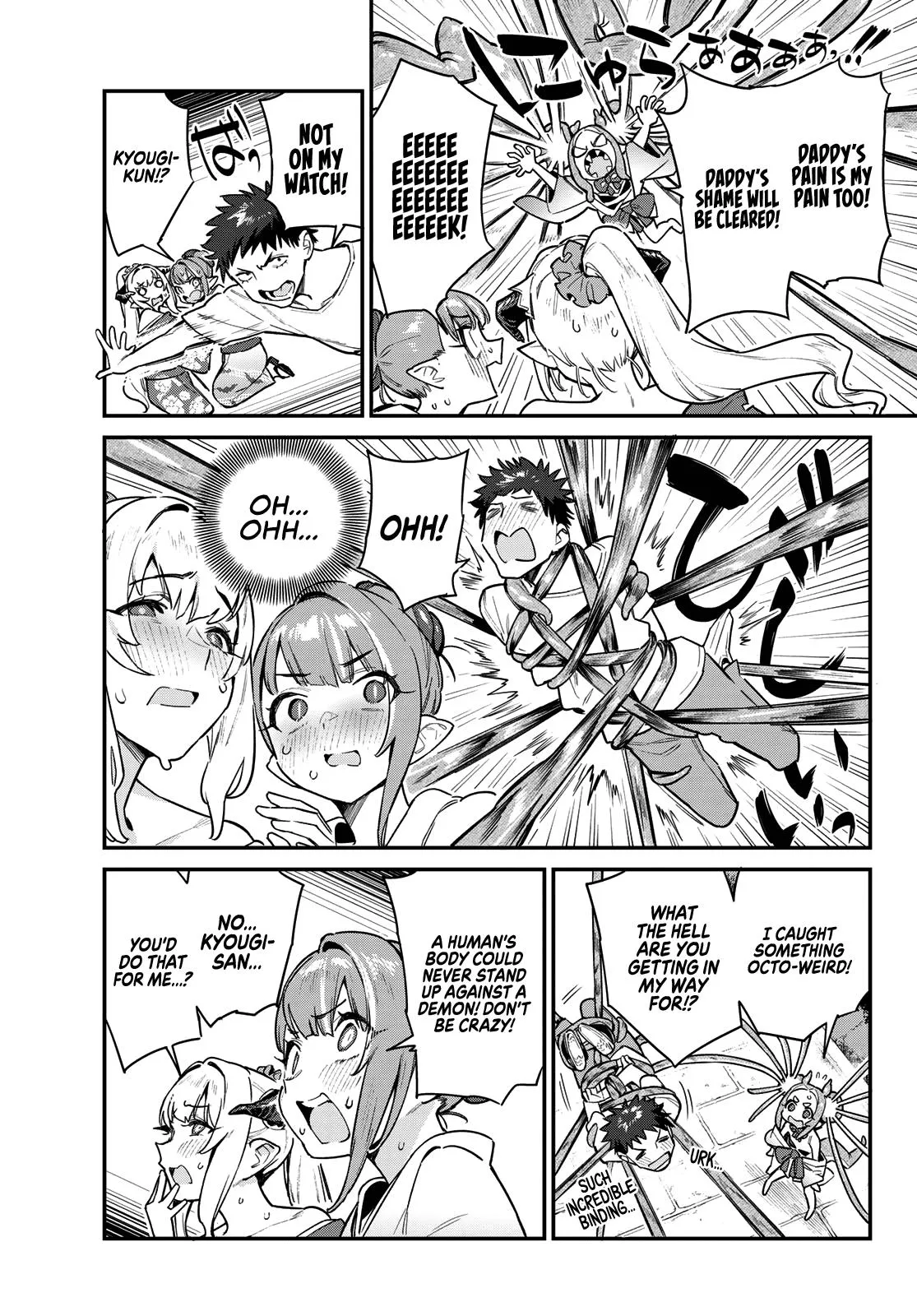 Read Mistress Kanan is Devilishly Easy chapter 38 image 3 on Lezhin