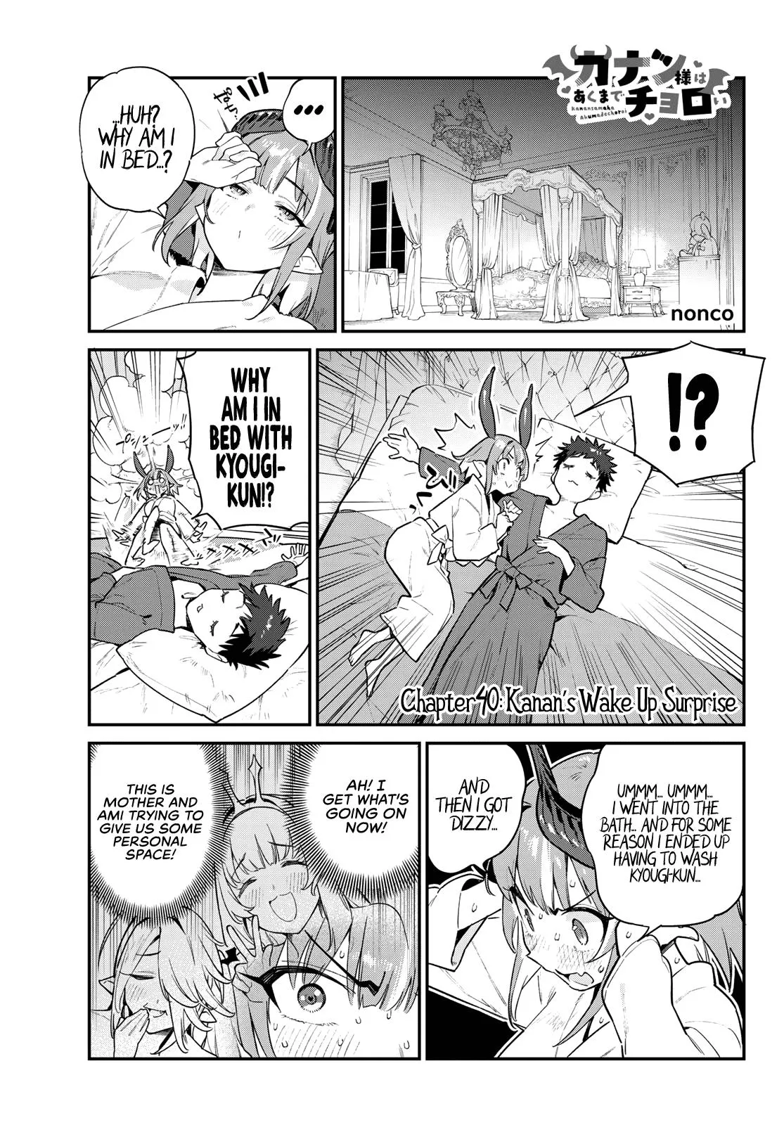 Read Mistress Kanan is Devilishly Easy chapter 40 image 1 on Lezhin