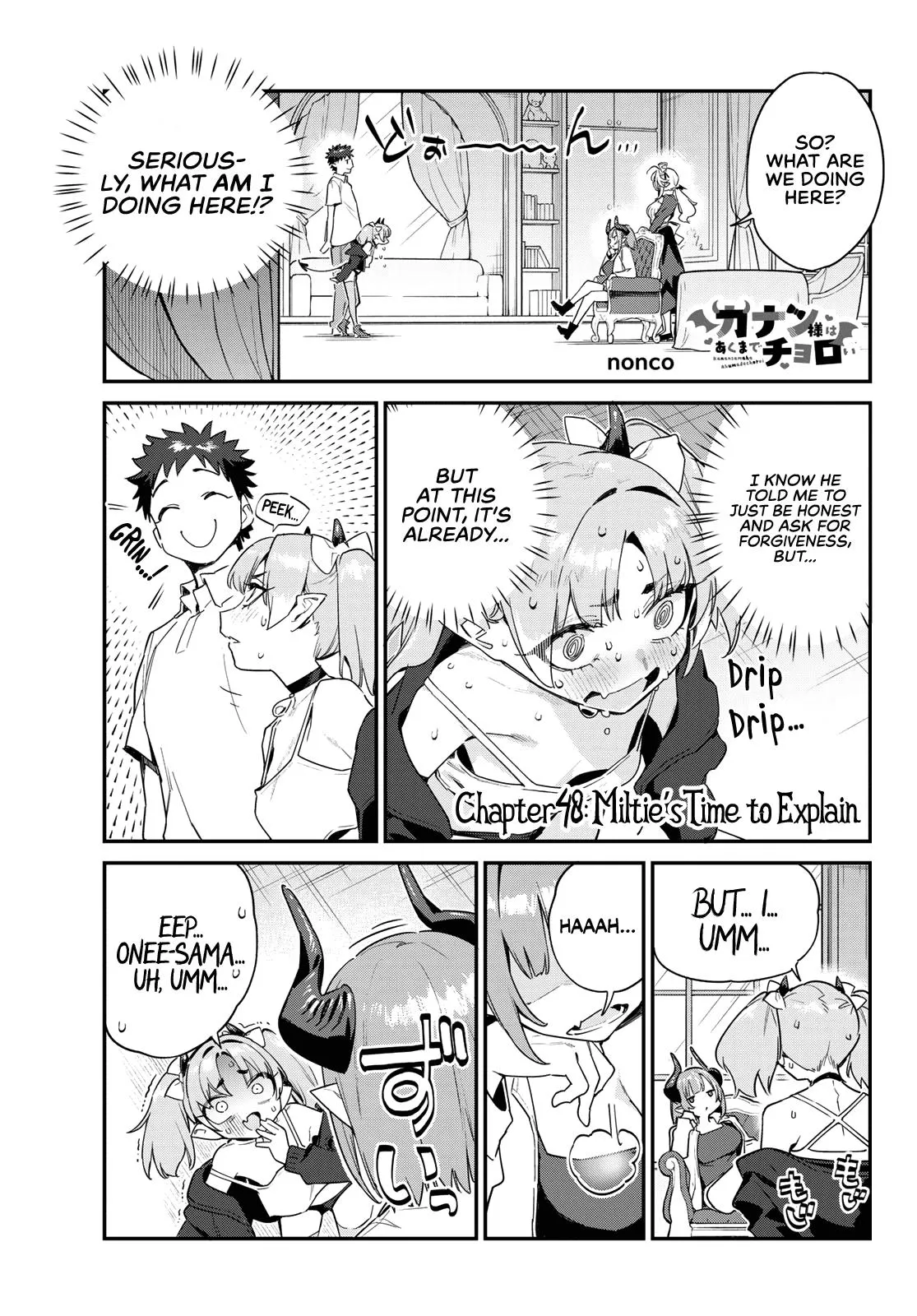 Read Mistress Kanan is Devilishly Easy chapter 48 image 1 on Lezhin