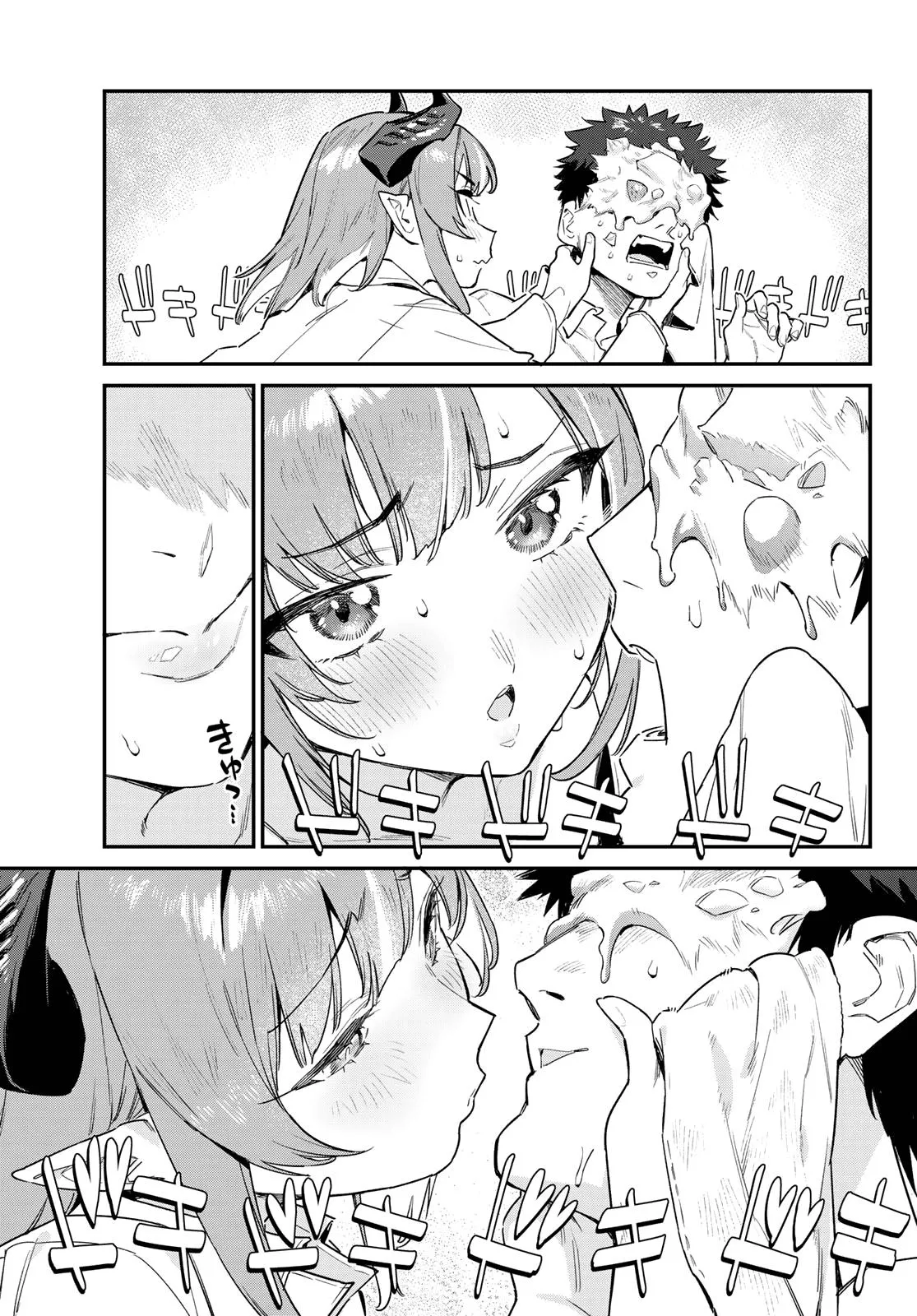 Read Mistress Kanan is Devilishly Easy chapter 49 image 7 on Lezhin