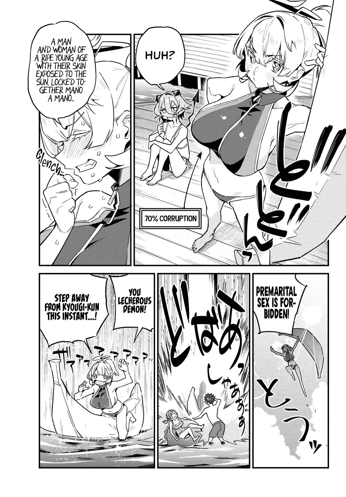 Read Mistress Kanan is Devilishly Easy chapter 52 image 3 on Lezhin