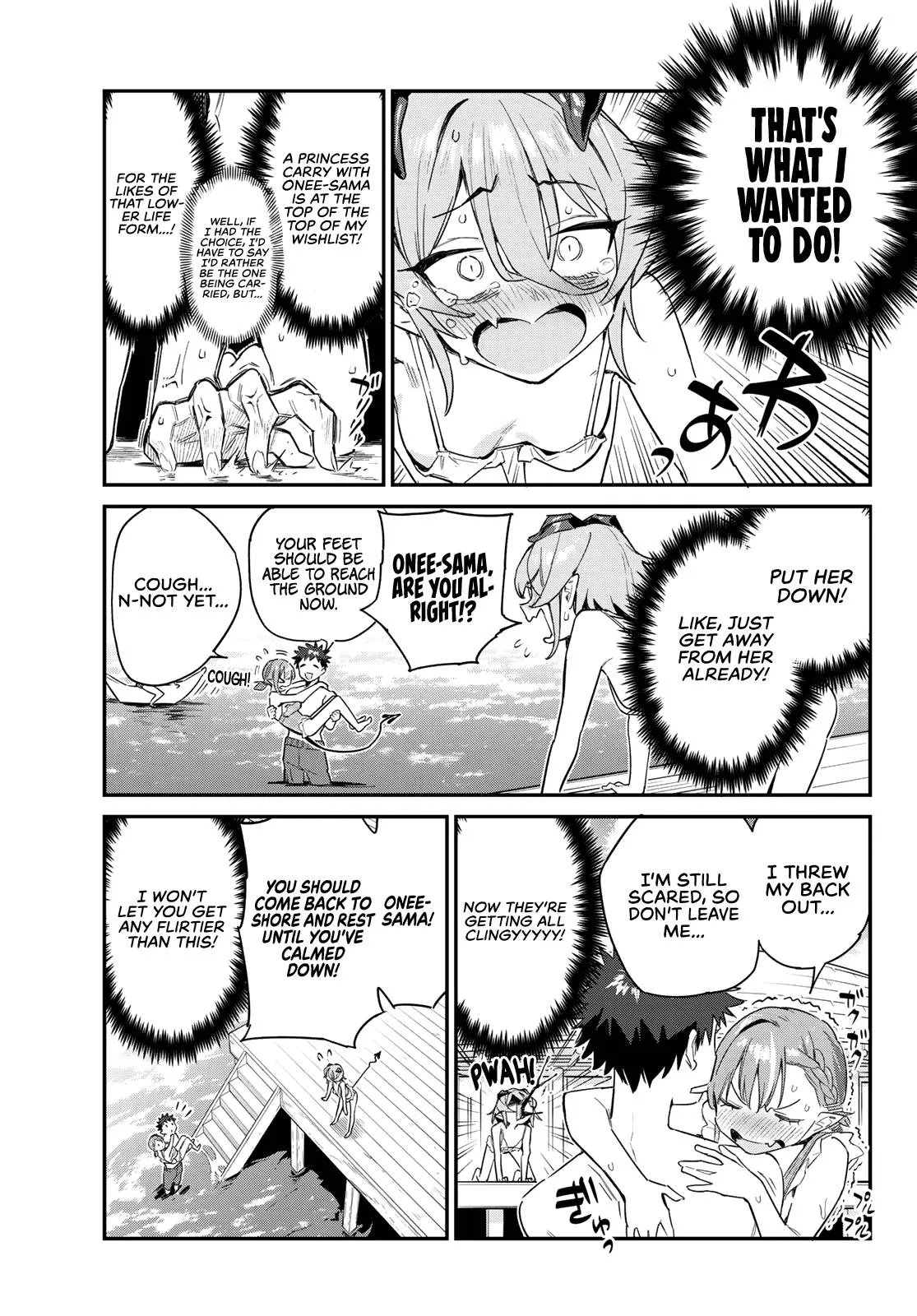 Read Mistress Kanan is Devilishly Easy chapter 52 image 5 on Lezhin