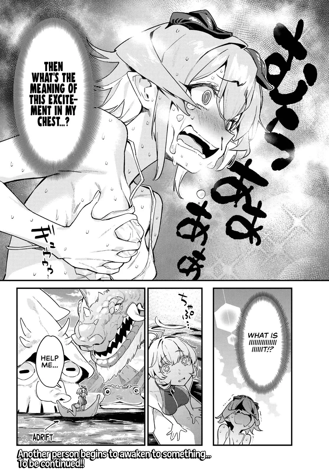 Read Mistress Kanan is Devilishly Easy chapter 52 image 8 on Lezhin