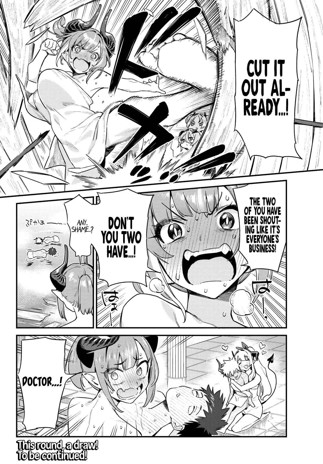 Read Mistress Kanan is Devilishly Easy chapter 55 image 8 on Lezhin