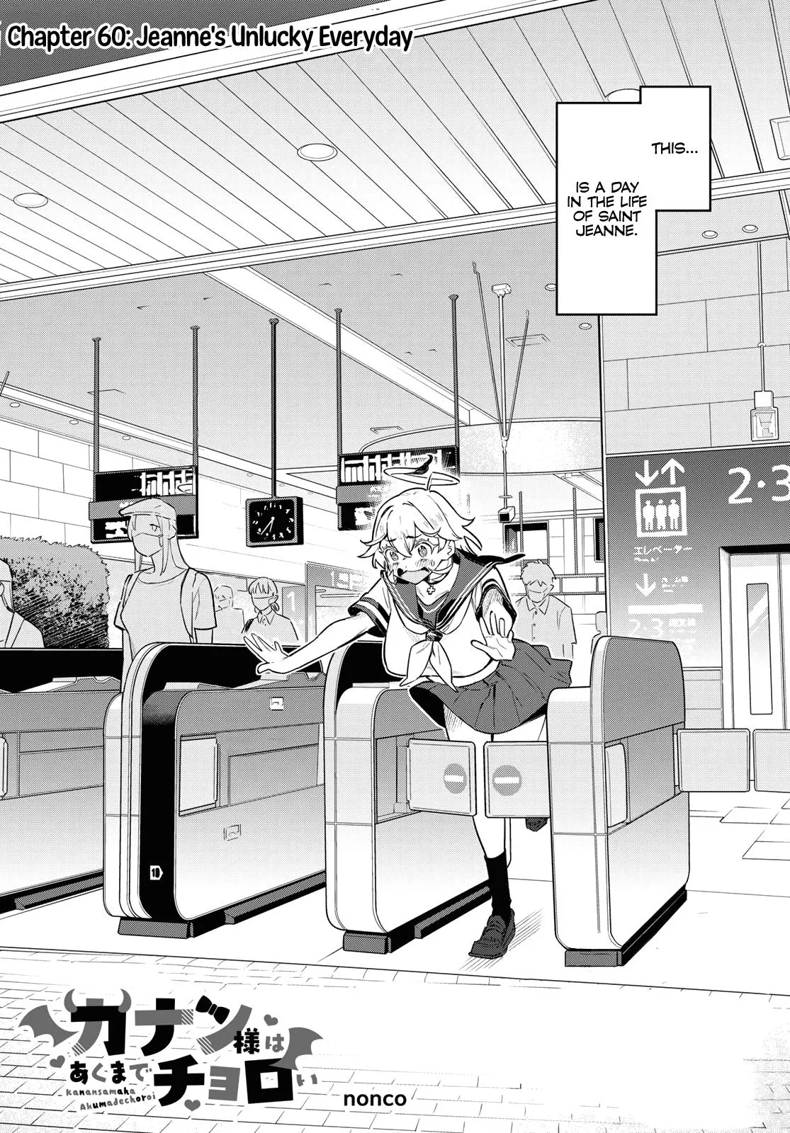 Read Mistress Kanan is Devilishly Easy chapter 60 image 2 on Lezhin