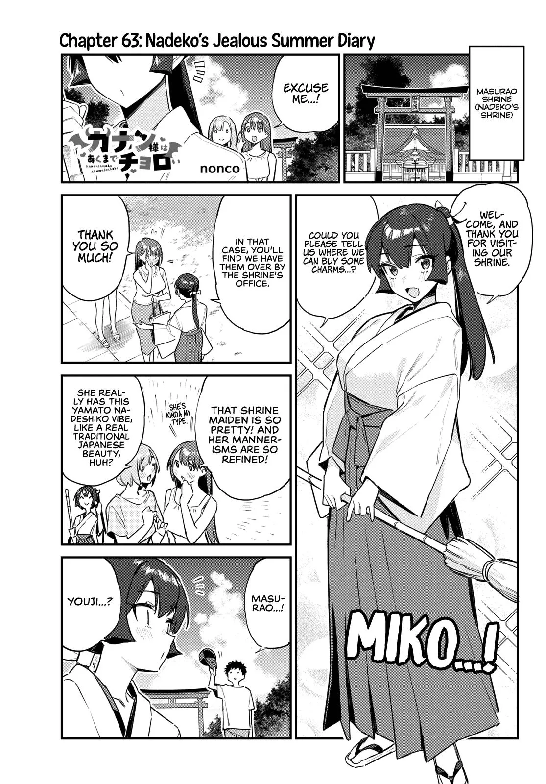 Read Mistress Kanan is Devilishly Easy chapter 63 image 1 on Lezhin