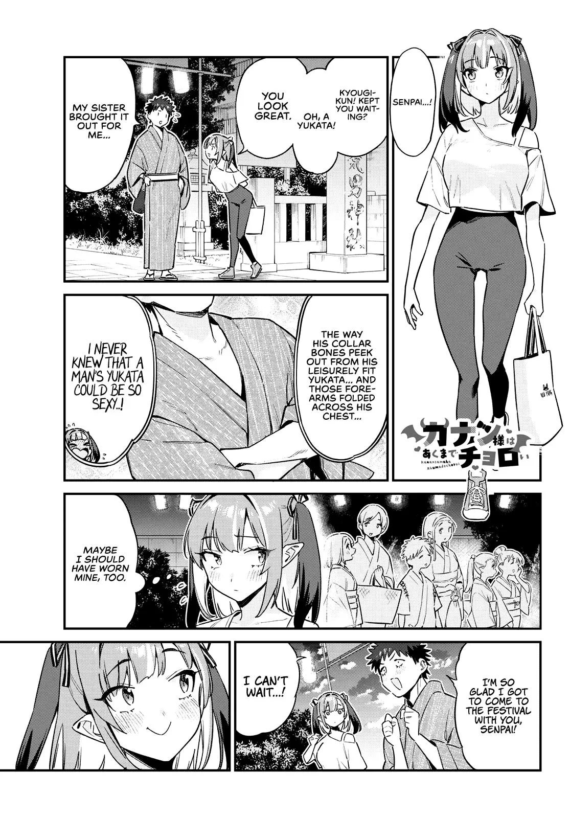Read Mistress Kanan is Devilishly Easy chapter 66 image 1 on Lezhin