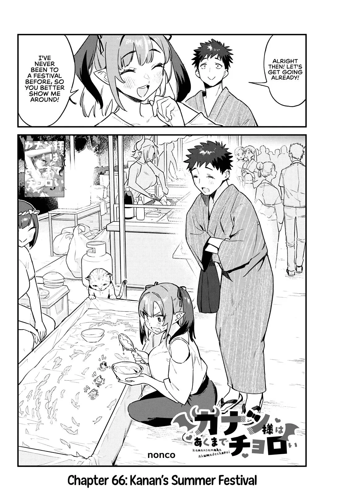 Read Mistress Kanan is Devilishly Easy chapter 66 image 2 on Lezhin