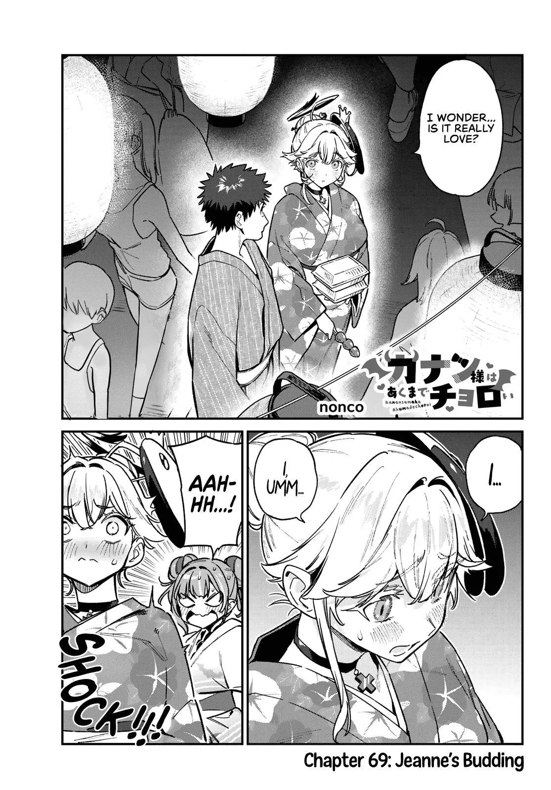 Read Mistress Kanan is Devilishly Easy chapter 69 image 1 on Lezhin
