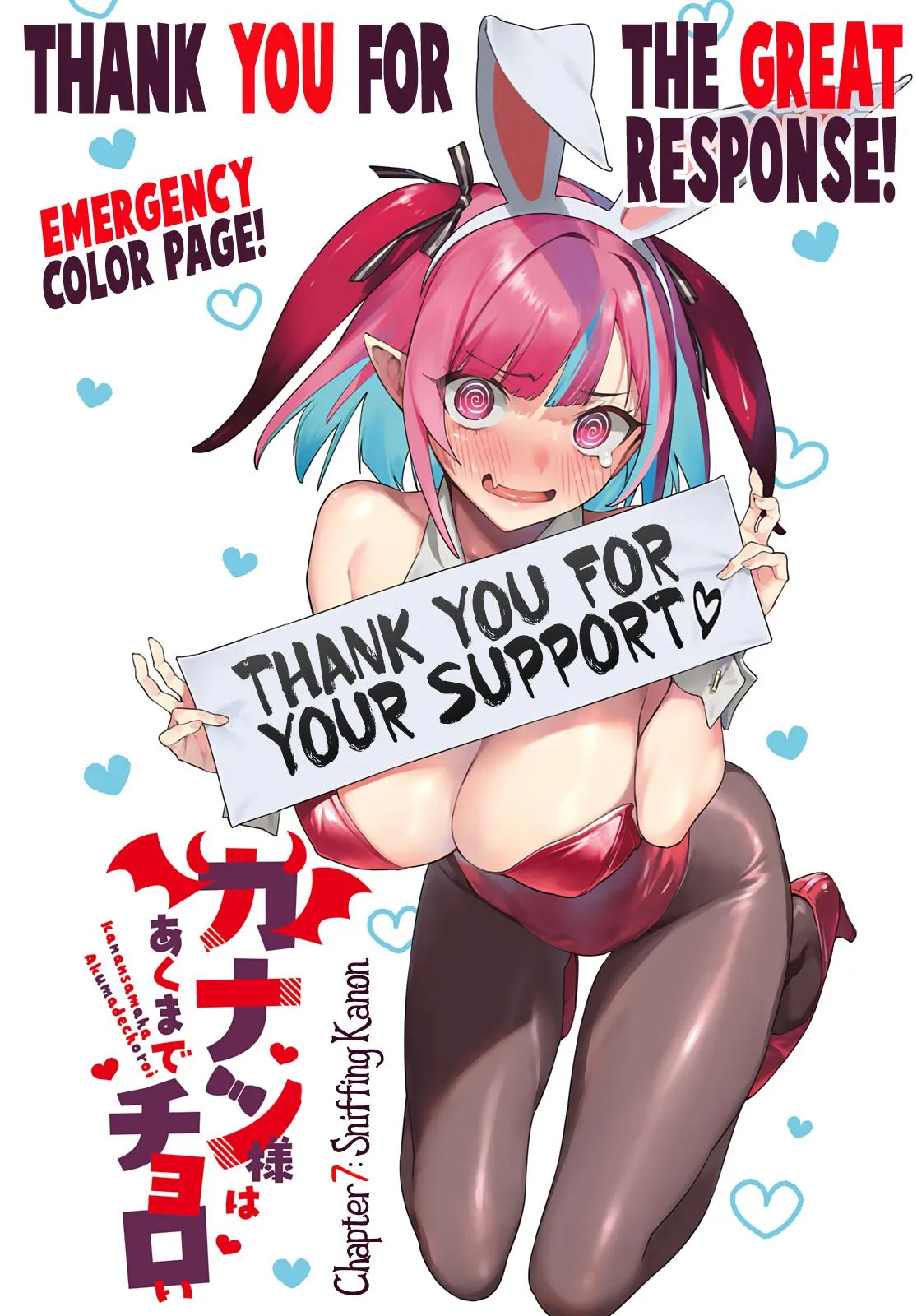 Read Mistress Kanan is Devilishly Easy chapter 7 image 1 on Lezhin