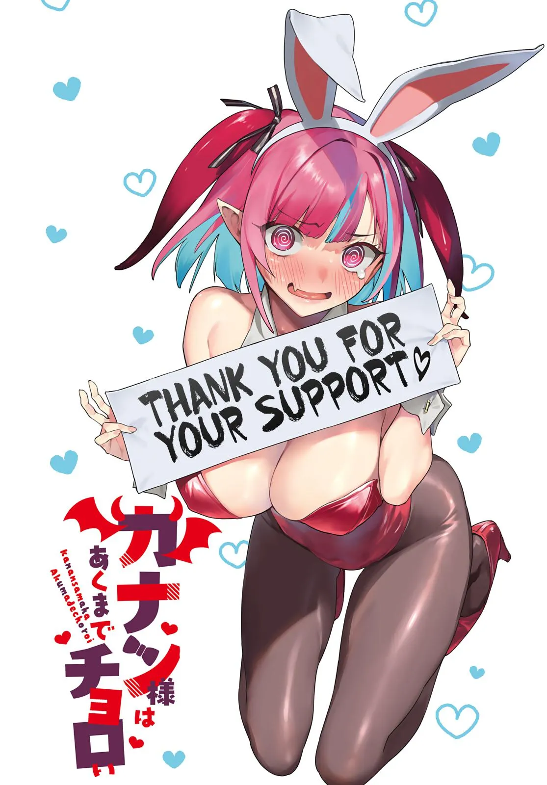 Read Mistress Kanan is Devilishly Easy chapter 7 image 2 on Lezhin