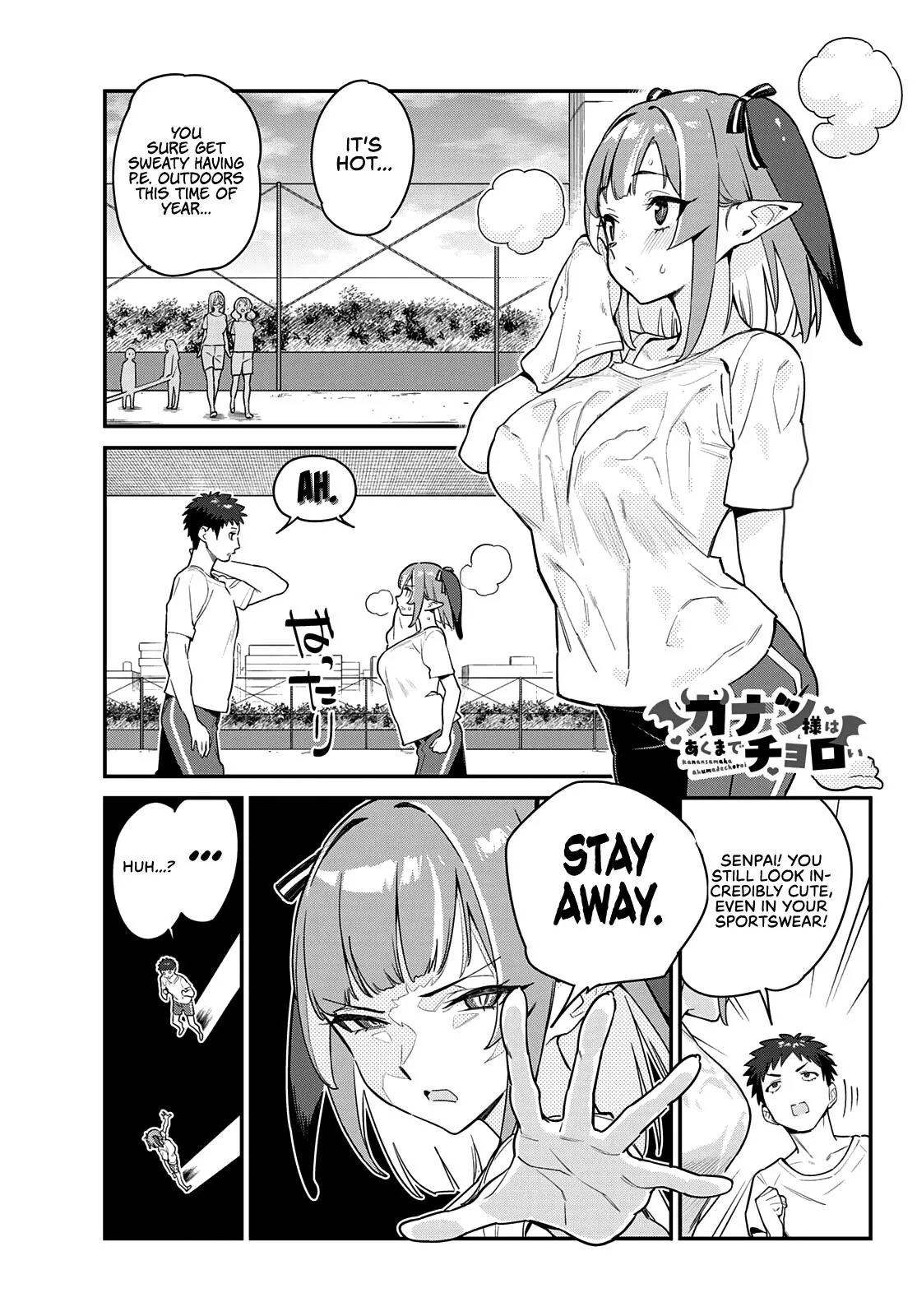 Read Mistress Kanan is Devilishly Easy chapter 7 image 3 on Lezhin
