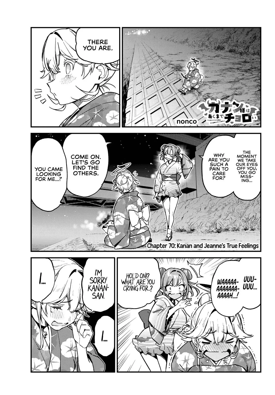 Read Mistress Kanan is Devilishly Easy chapter 70 image 1 on Lezhin