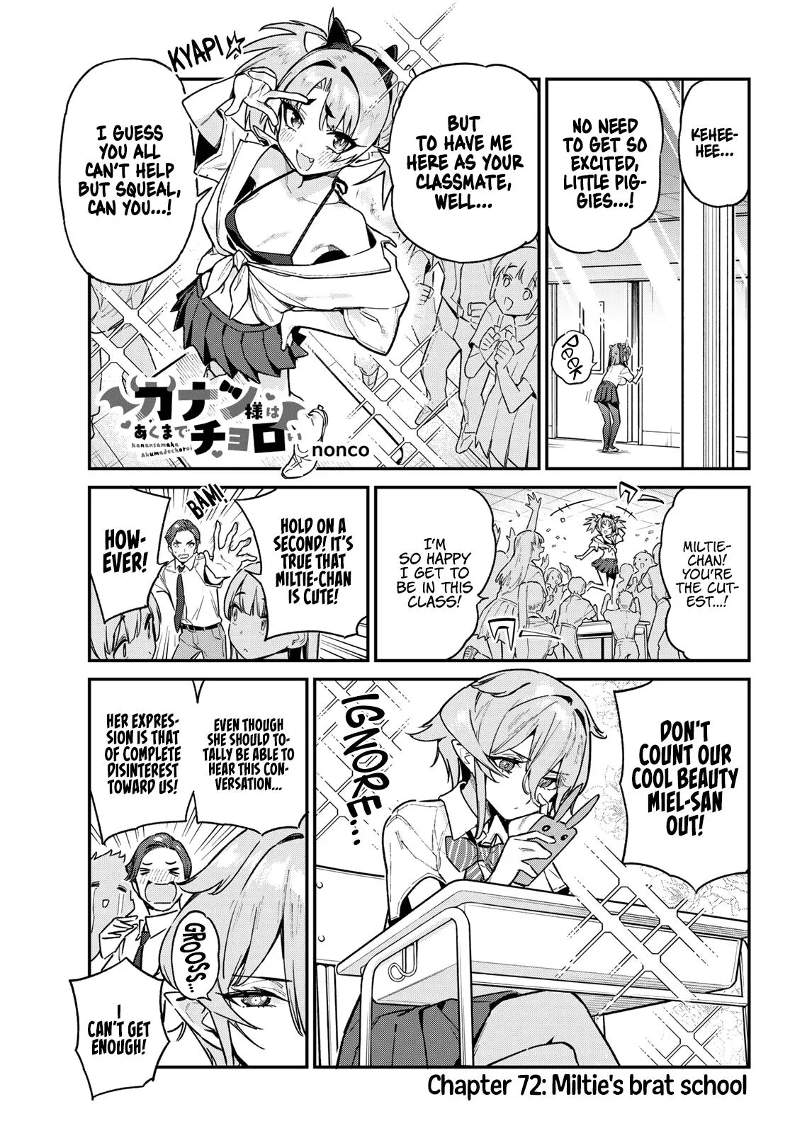 Read Mistress Kanan is Devilishly Easy chapter 72 image 1 on Lezhin