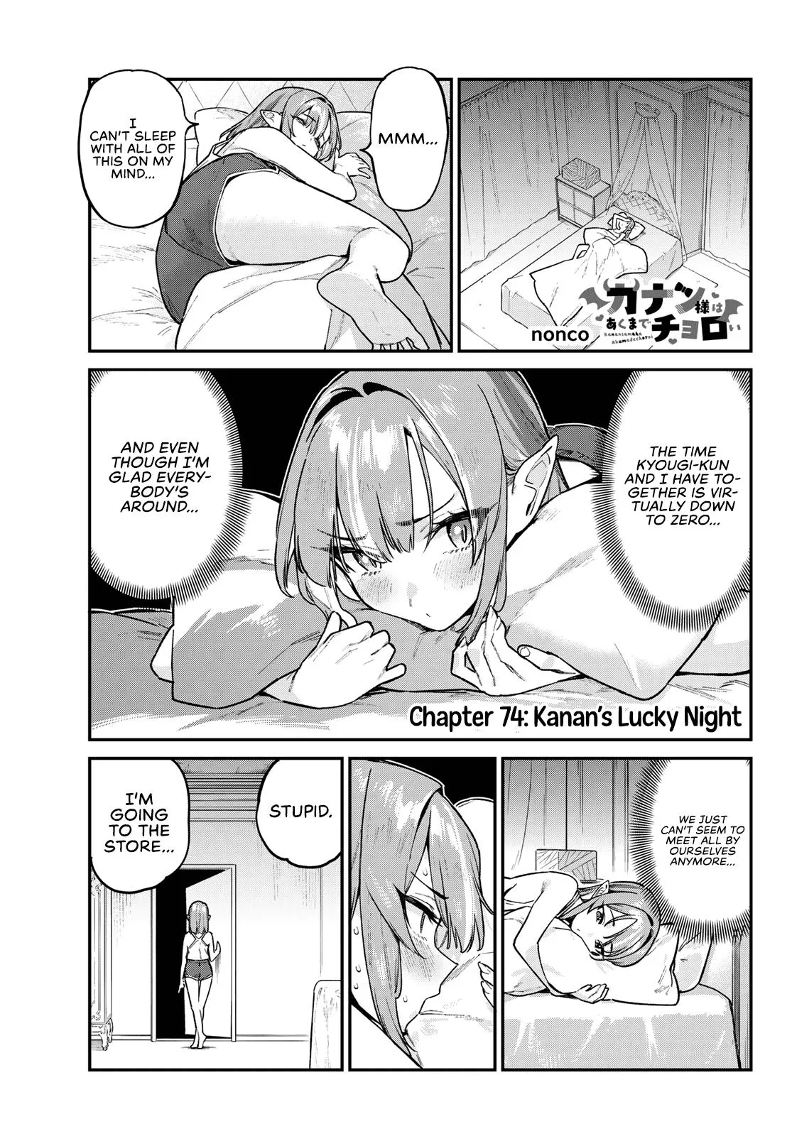 Read Mistress Kanan is Devilishly Easy chapter 74 image 1 on Lezhin