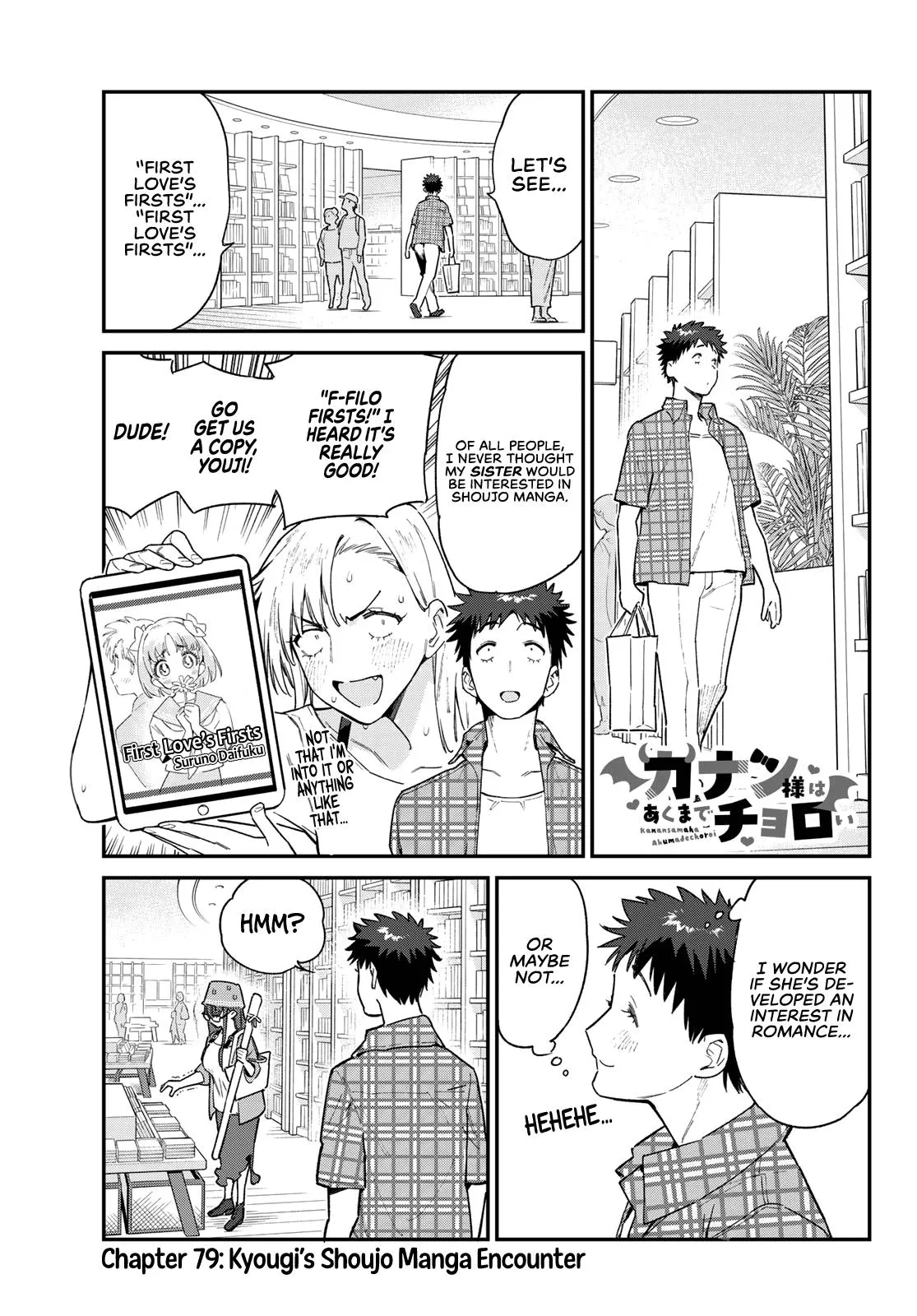 Read Mistress Kanan is Devilishly Easy chapter 79 image 1 on Lezhin