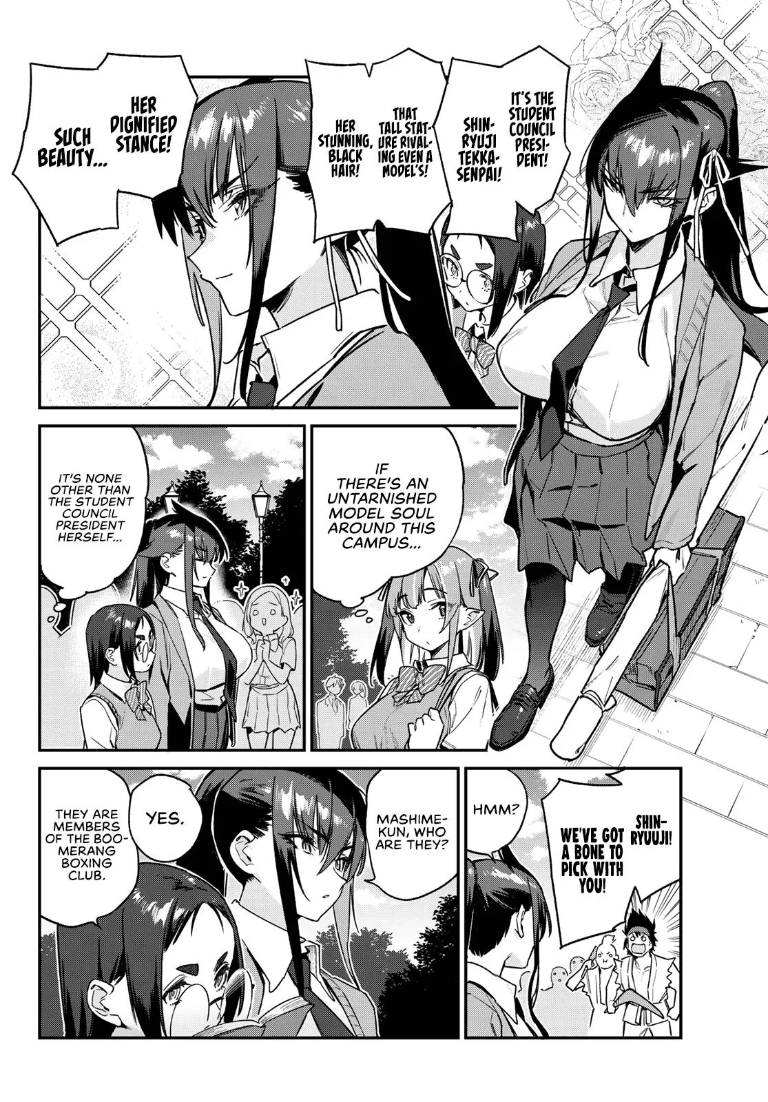 Read Mistress Kanan is Devilishly Easy chapter 80 image 4 on Lezhin