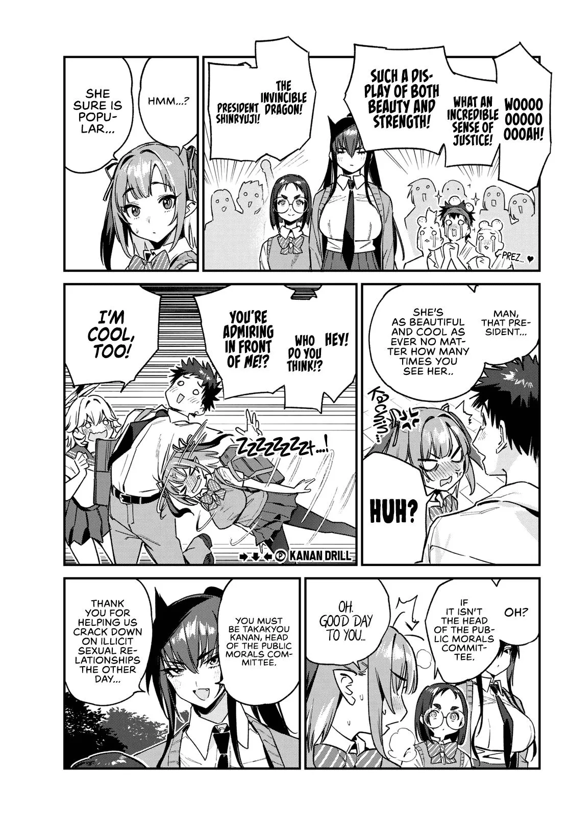 Read Mistress Kanan is Devilishly Easy chapter 80 image 7 on Lezhin