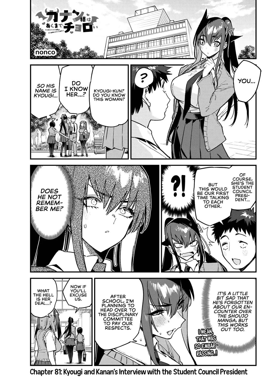 Read Mistress Kanan is Devilishly Easy chapter 81 image 1 on Lezhin
