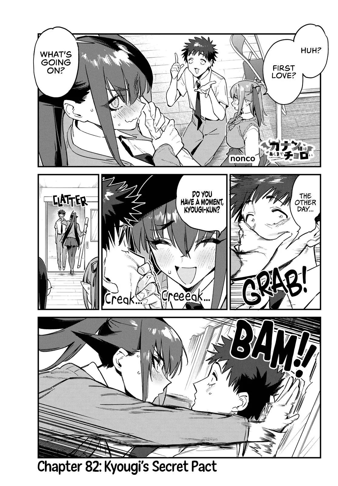 Read Mistress Kanan is Devilishly Easy chapter 82 image 1 on Lezhin