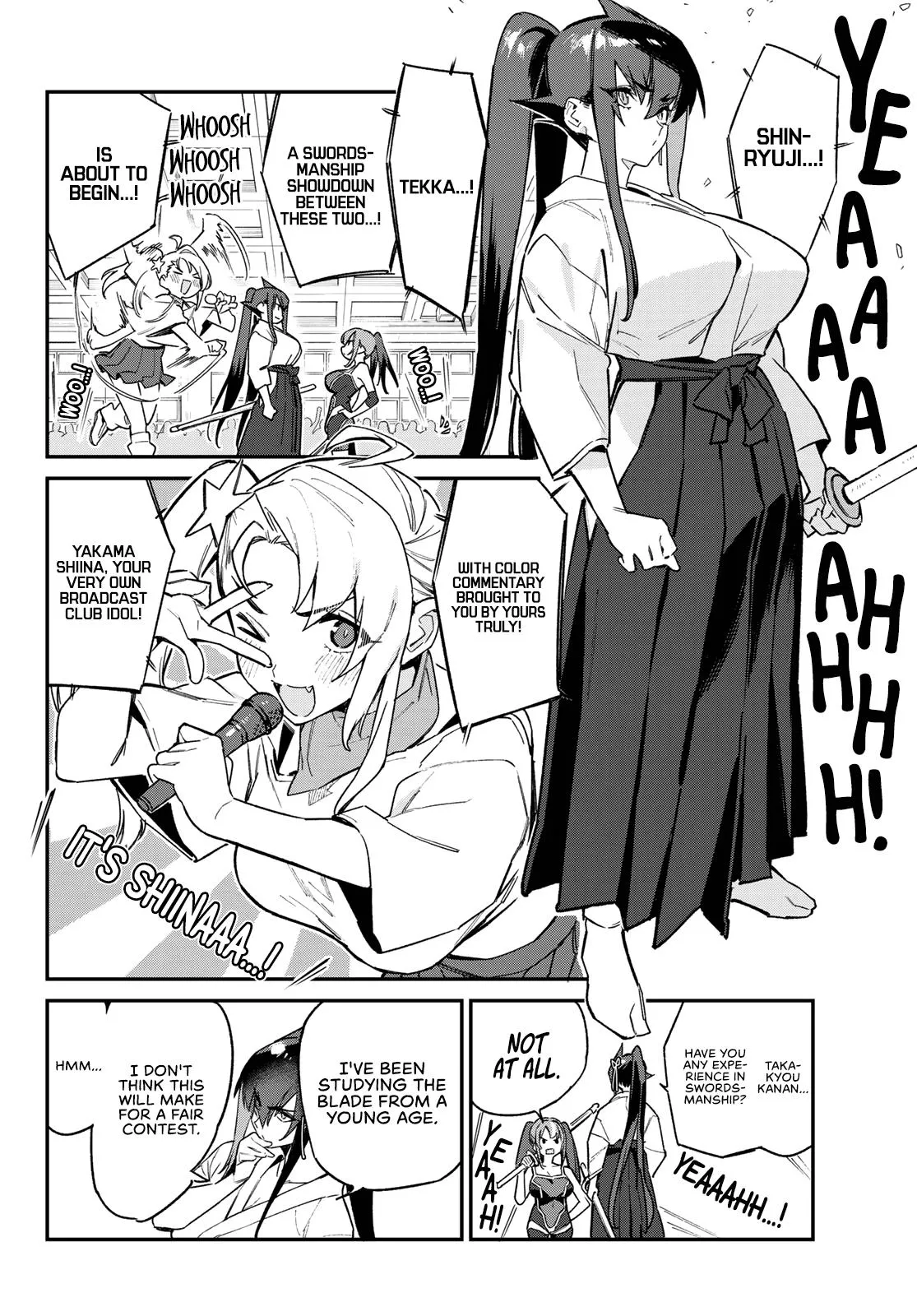 Read Mistress Kanan is Devilishly Easy chapter 83 image 4 on Lezhin