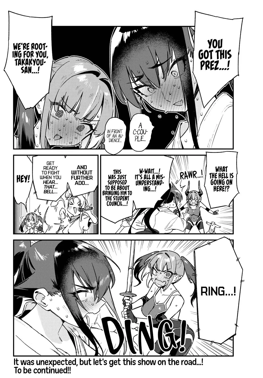 Read Mistress Kanan is Devilishly Easy chapter 83 image 8 on Lezhin