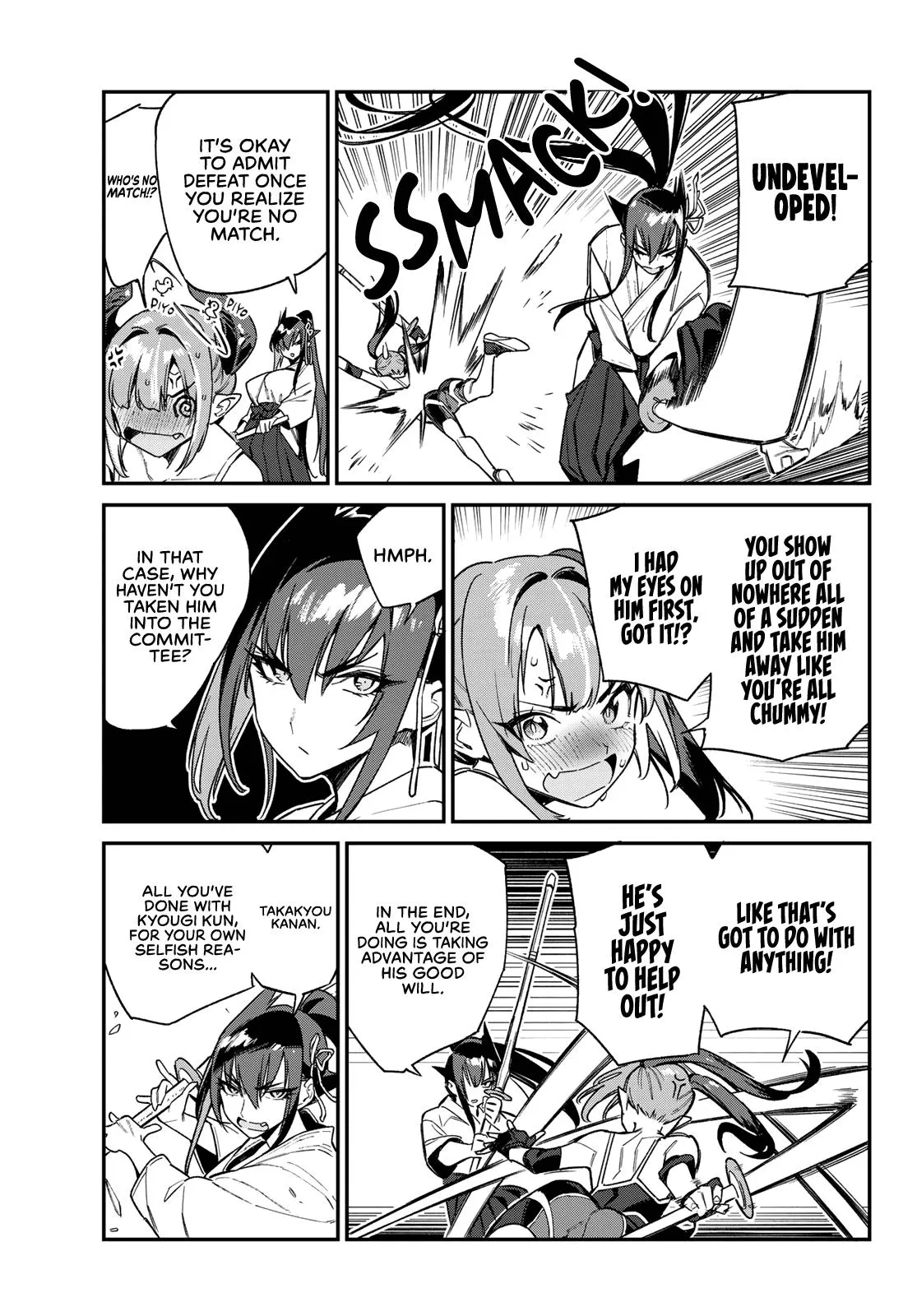 Read Mistress Kanan is Devilishly Easy chapter 84 image 5 on Lezhin