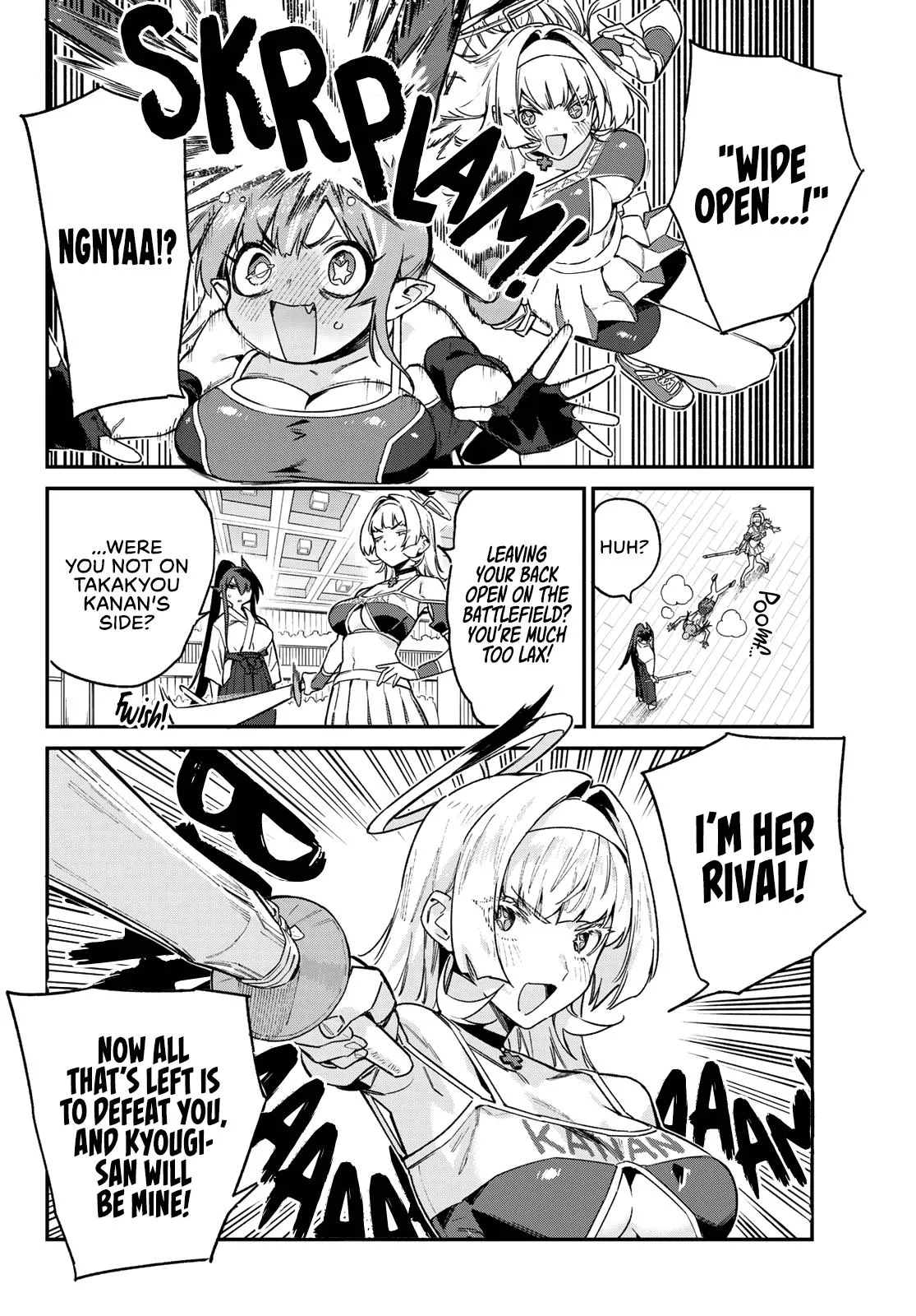 Read Mistress Kanan is Devilishly Easy chapter 85 image 7 on Lezhin