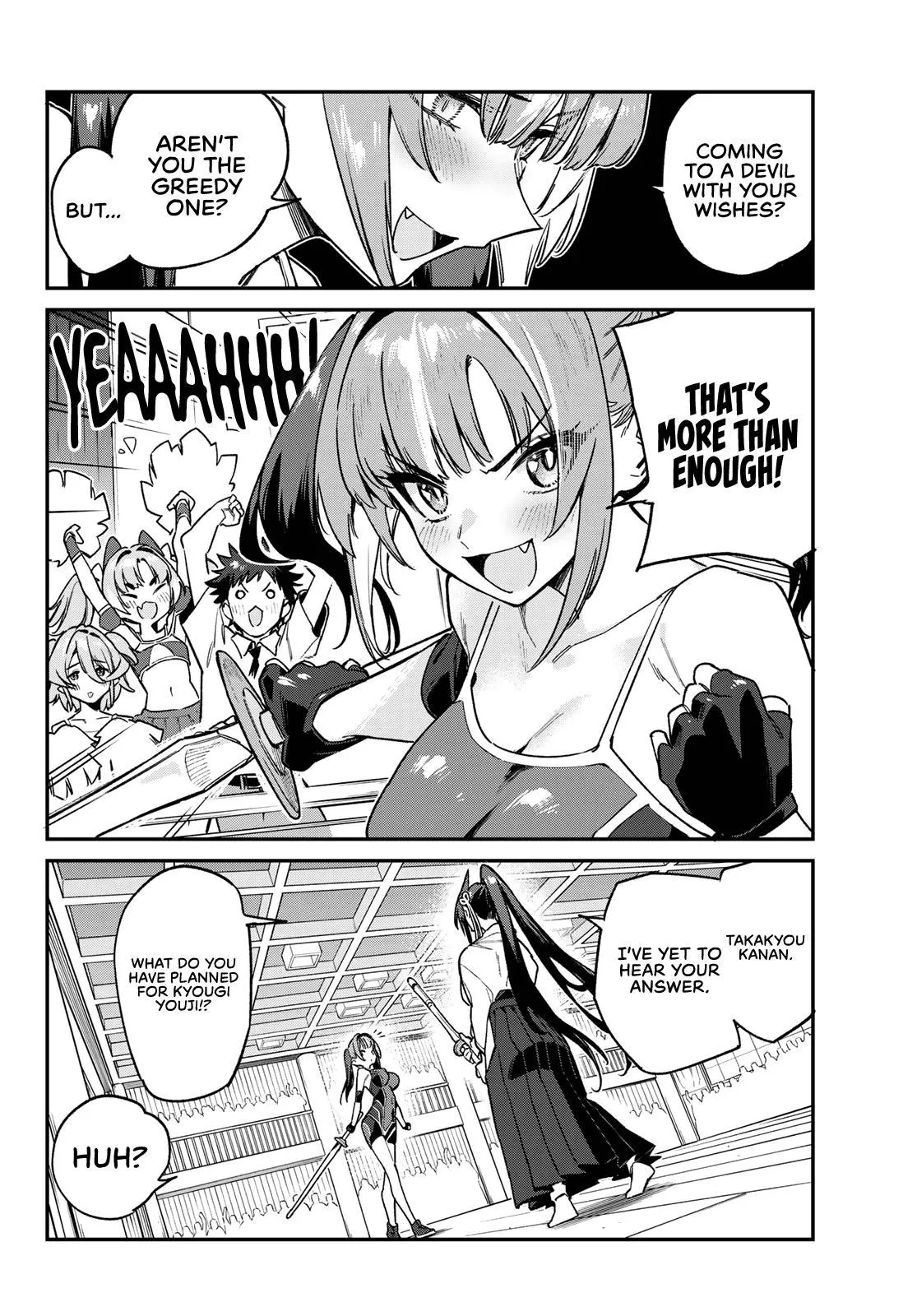 Read Mistress Kanan is Devilishly Easy chapter 86 image 4 on Lezhin