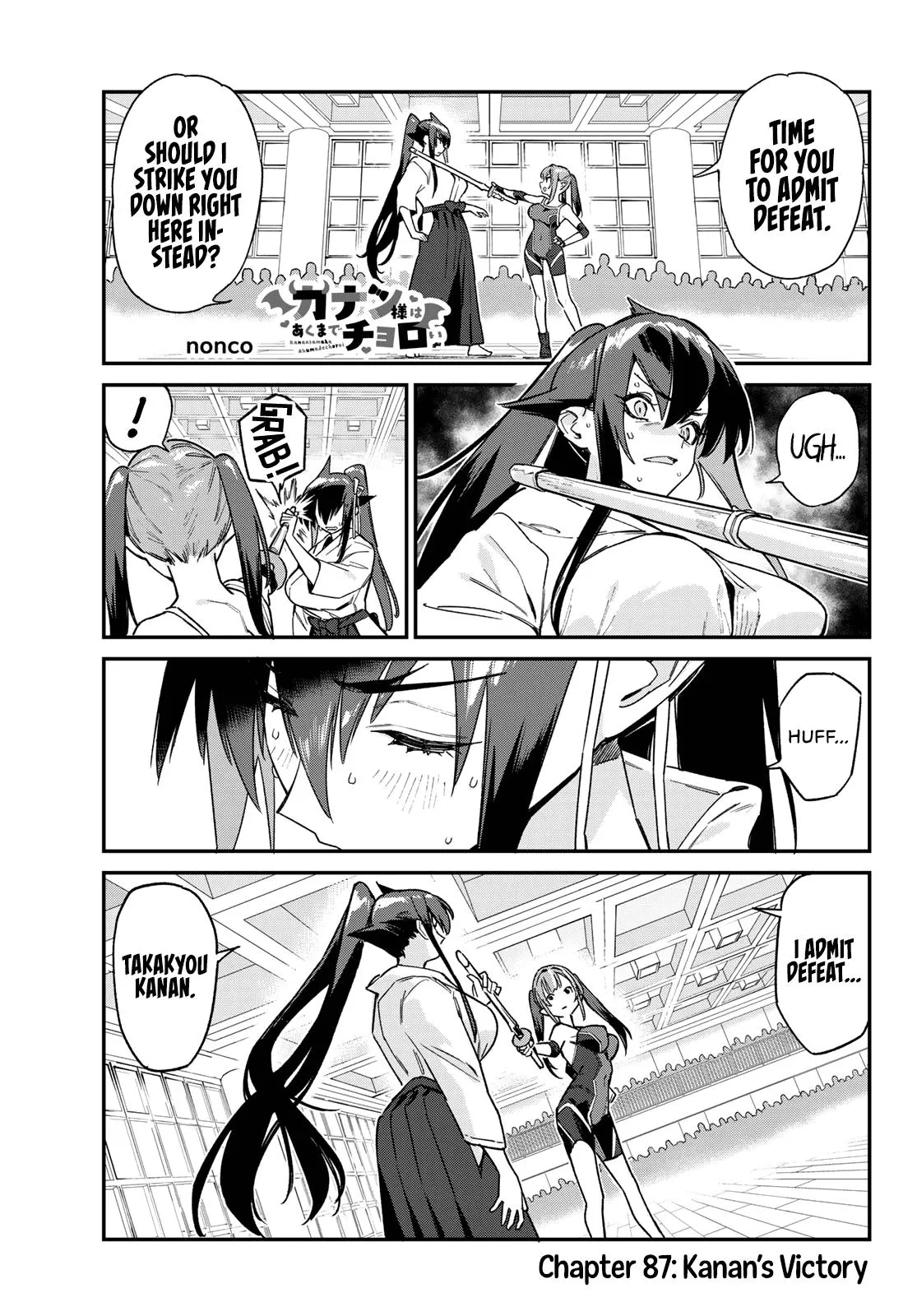 Read Mistress Kanan is Devilishly Easy chapter 87 image 1 on Lezhin