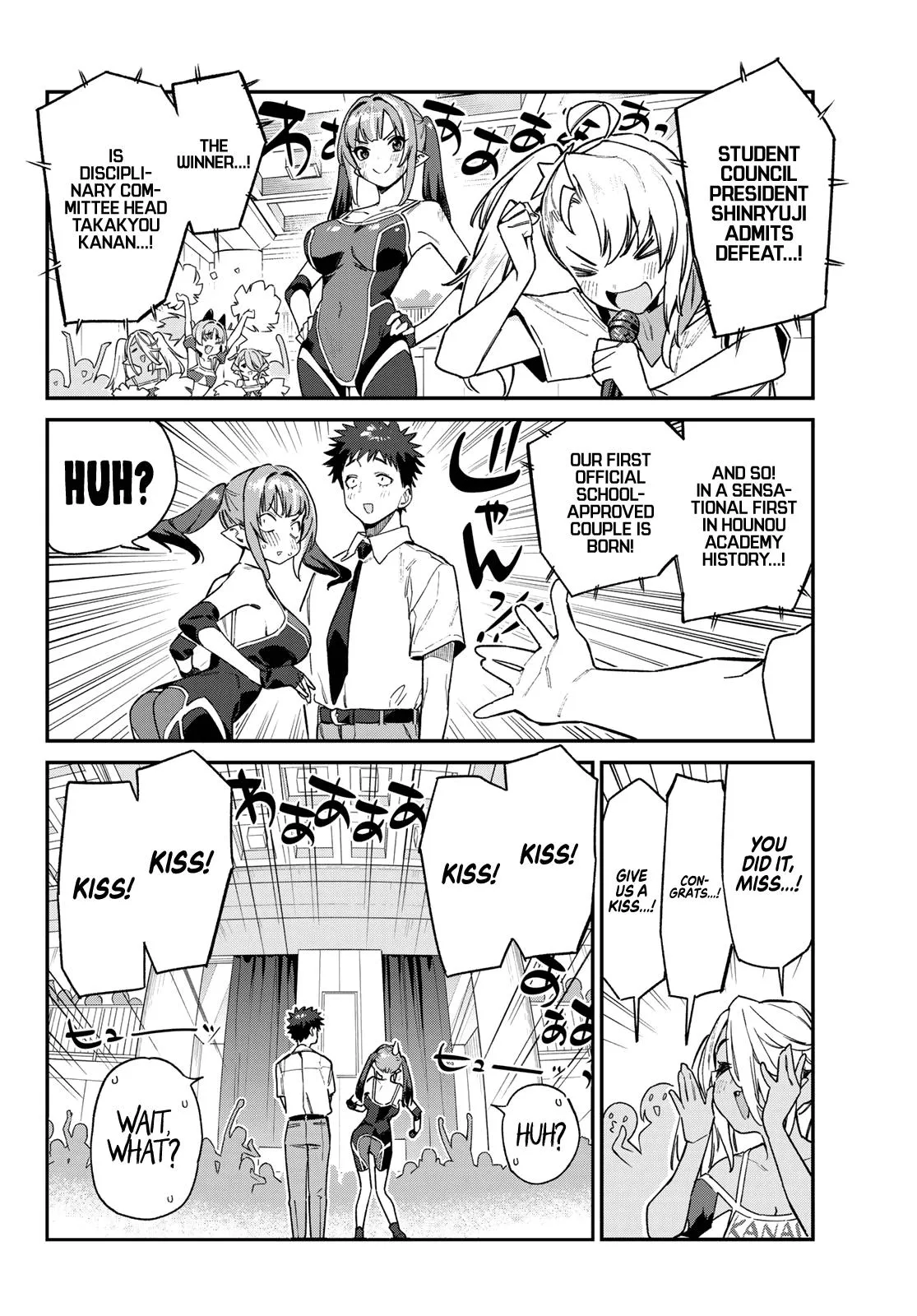 Read Mistress Kanan is Devilishly Easy chapter 87 image 2 on Lezhin
