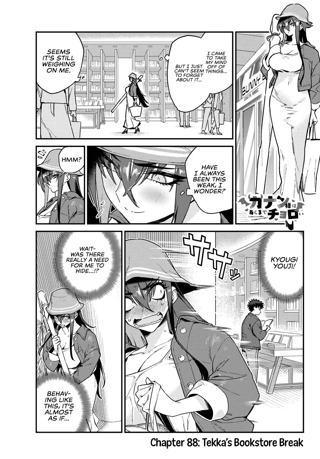 Read Mistress Kanan is Devilishly Easy chapter 88 image 1 on Lezhin