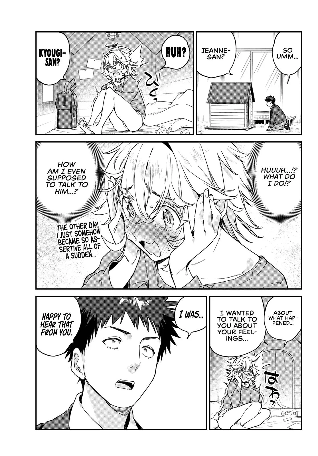 Read Mistress Kanan is Devilishly Easy chapter 89 image 4 on Lezhin