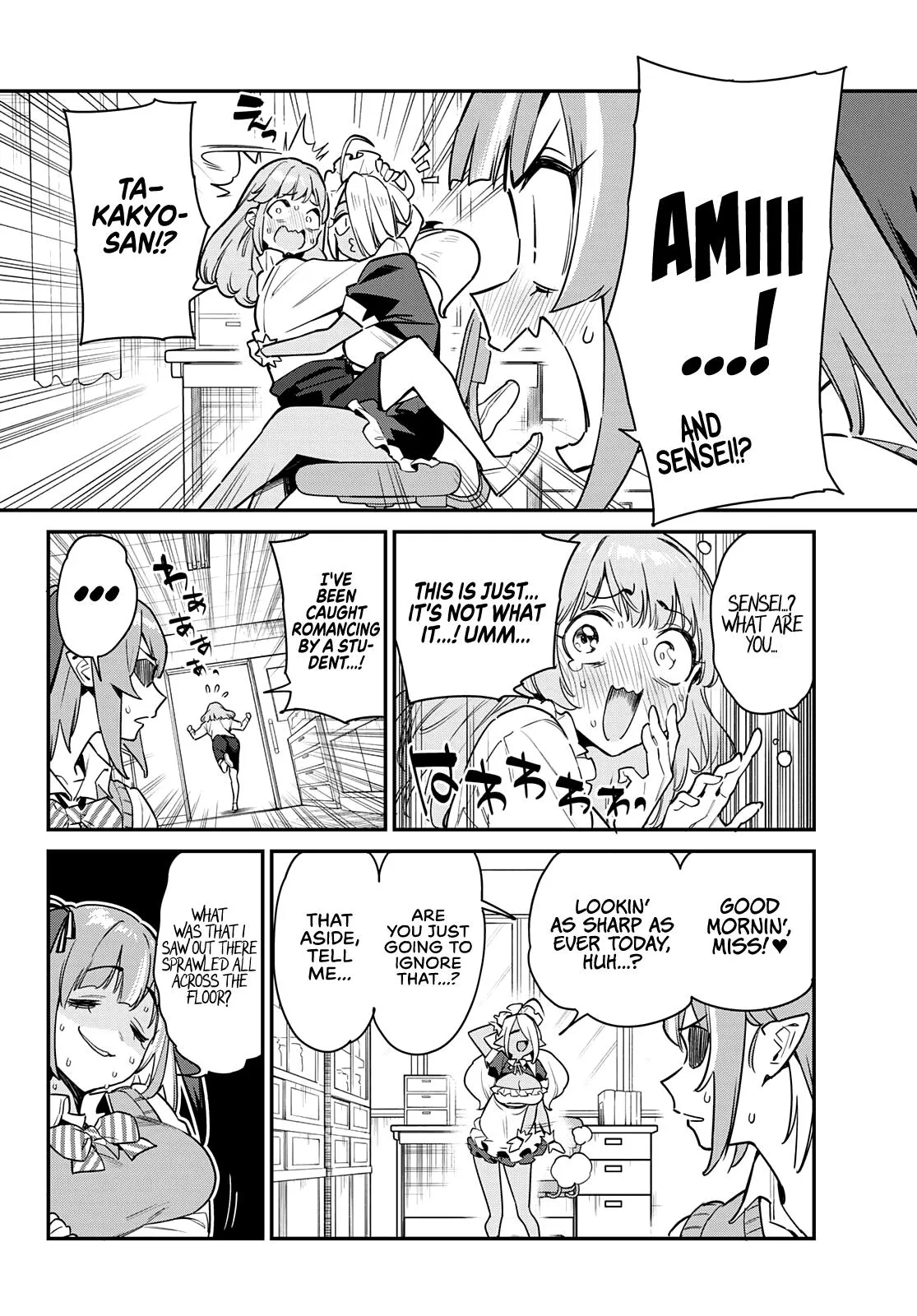 Read Mistress Kanan is Devilishly Easy chapter 9 image 2 on Lezhin