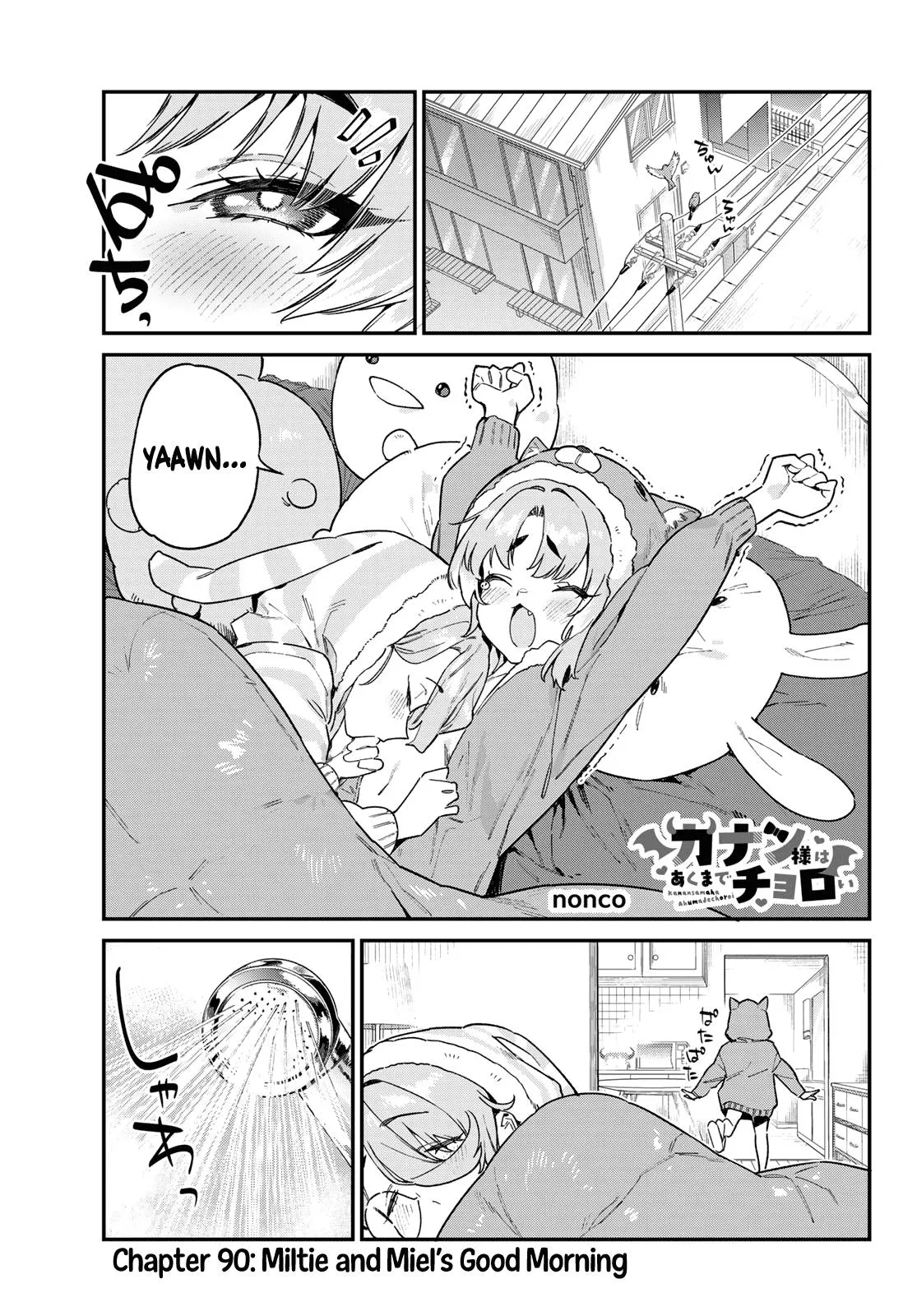 Read Mistress Kanan is Devilishly Easy chapter 90 image 1 on Lezhin