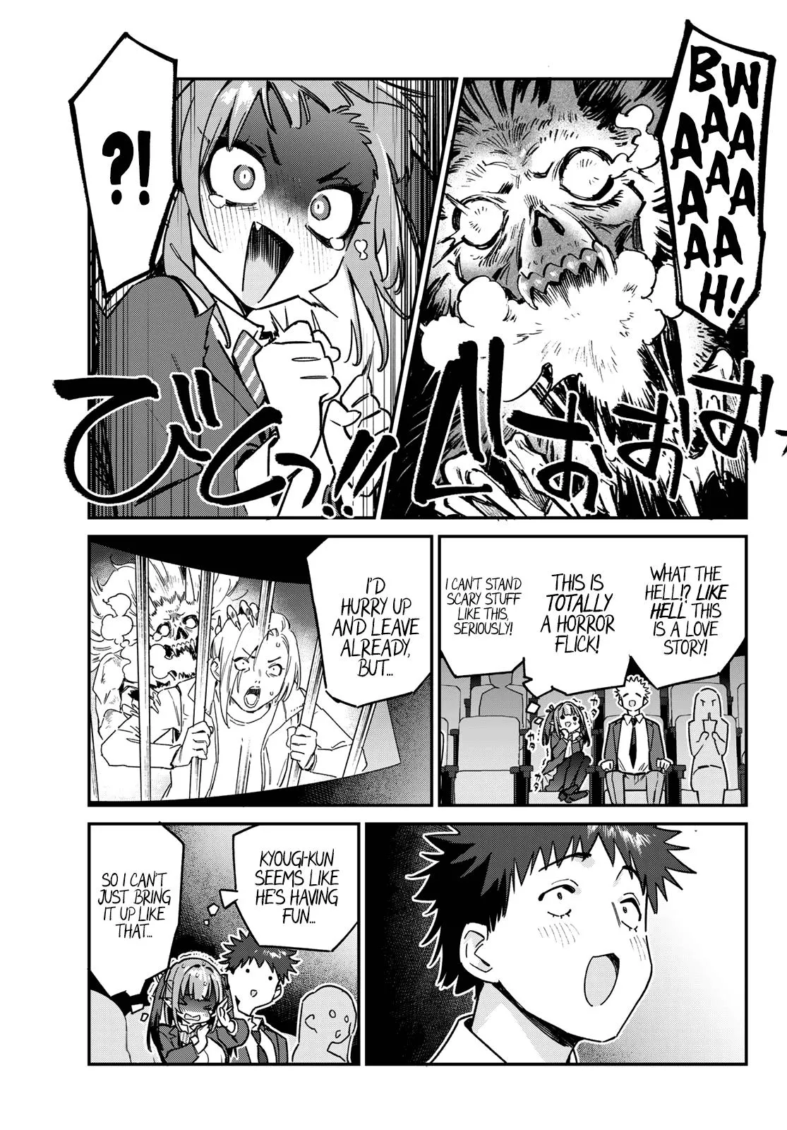 Read Mistress Kanan is Devilishly Easy chapter 92 image 3 on Lezhin